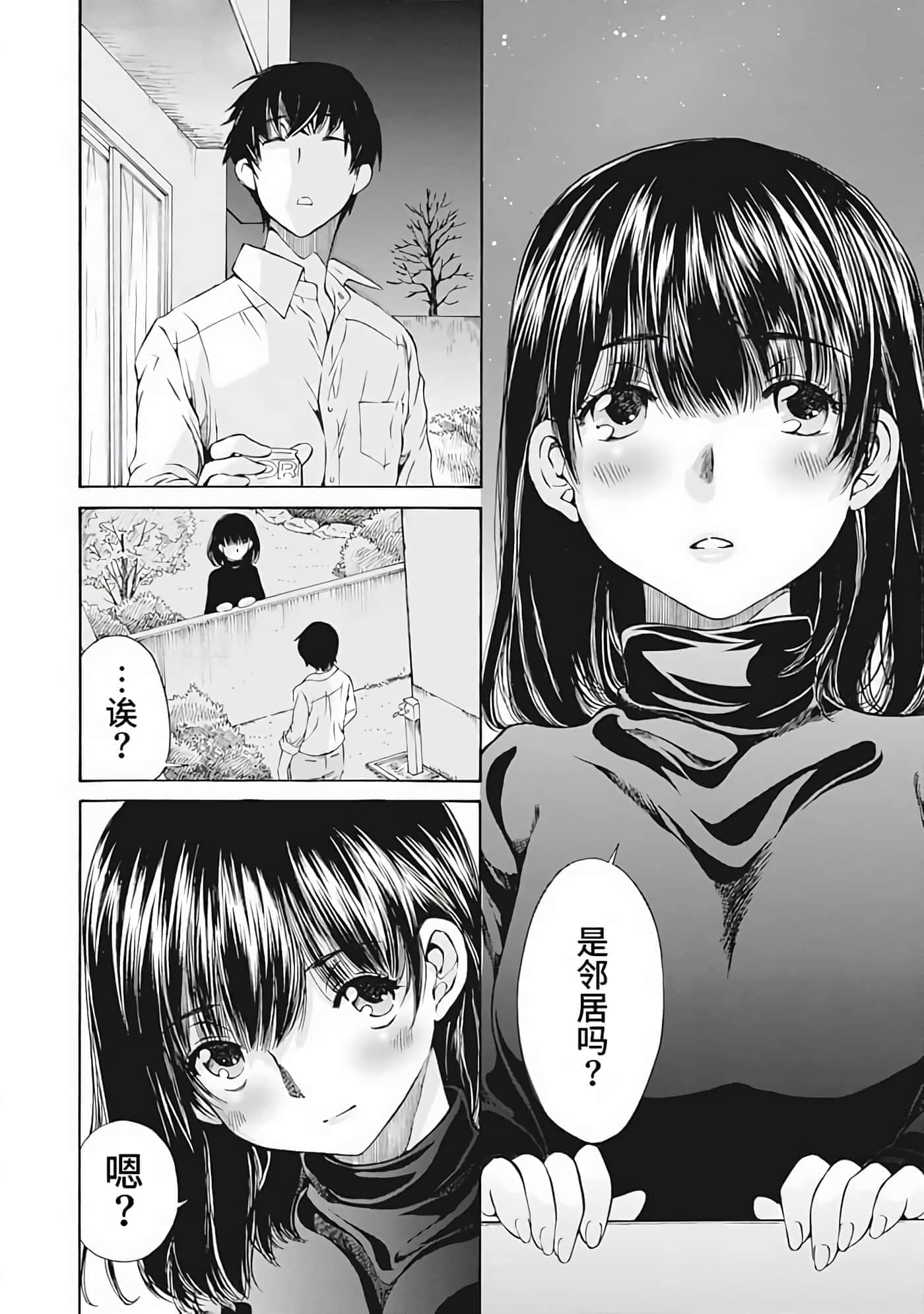 第 1 卷 第 23 页