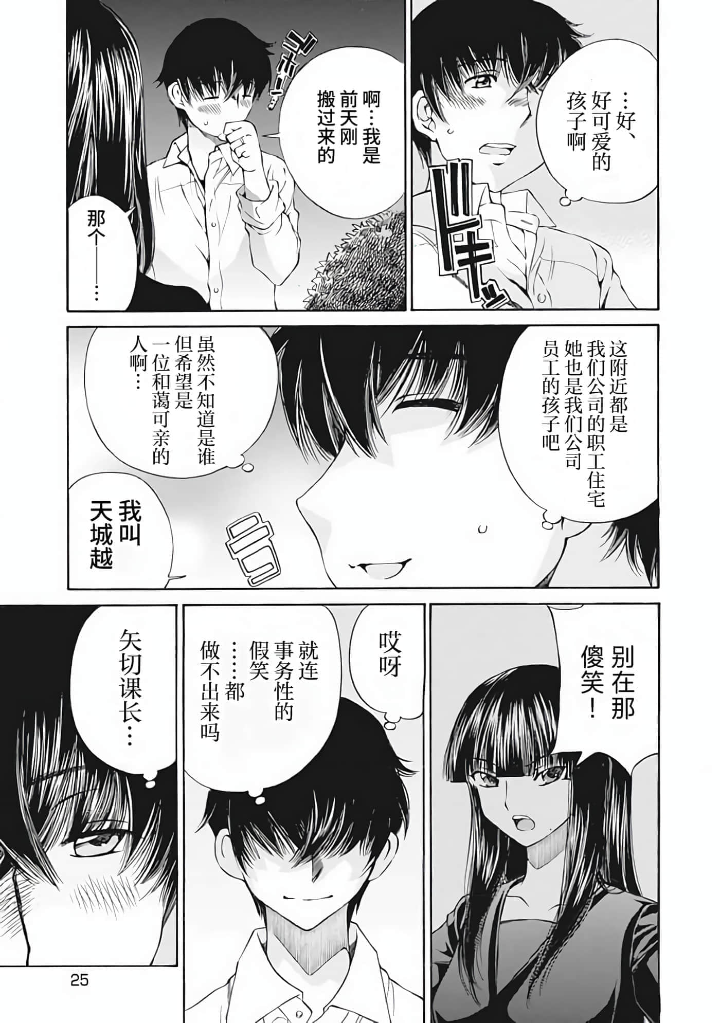 第 1 卷 第 24 页