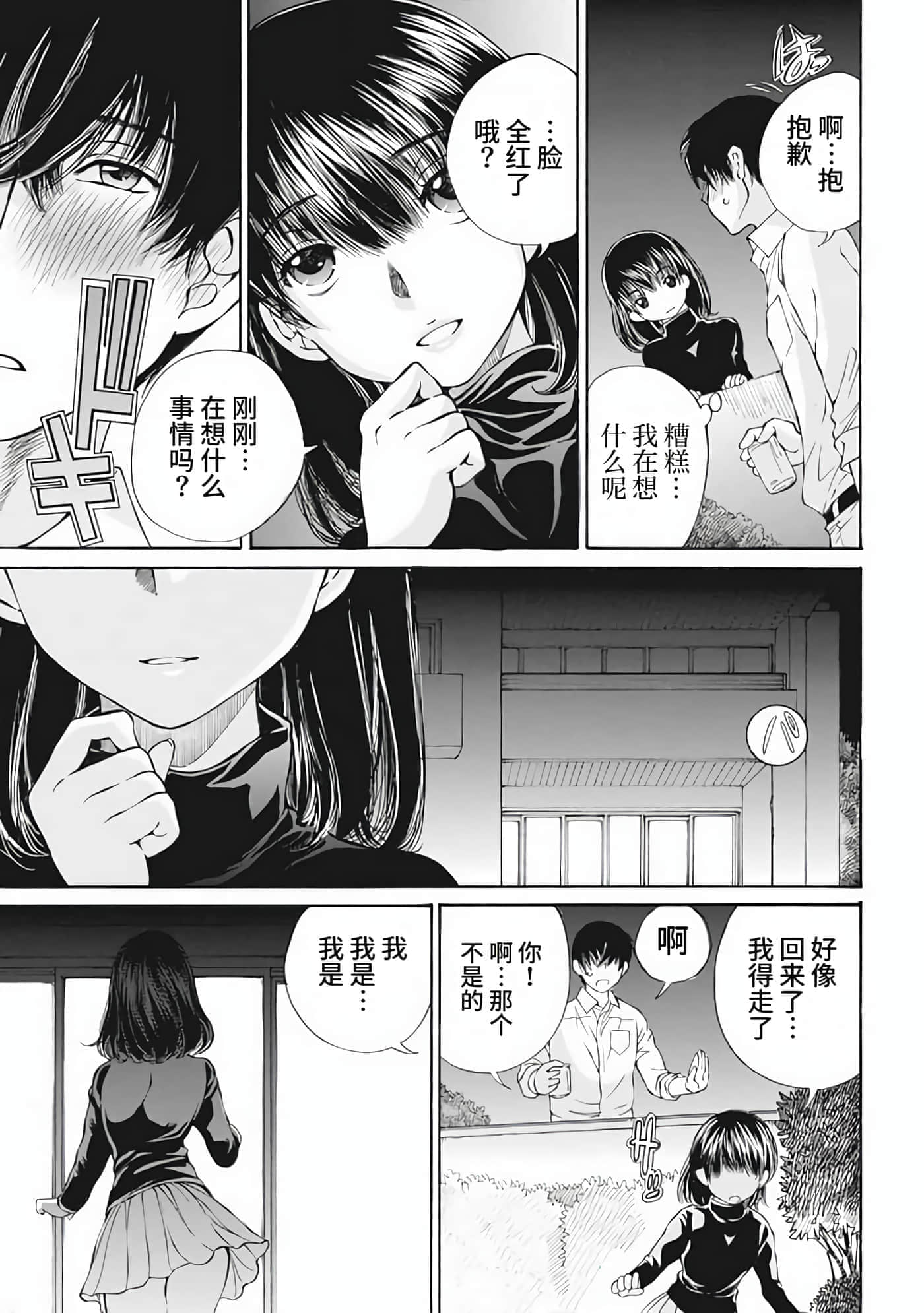第 1 卷 第 26 页