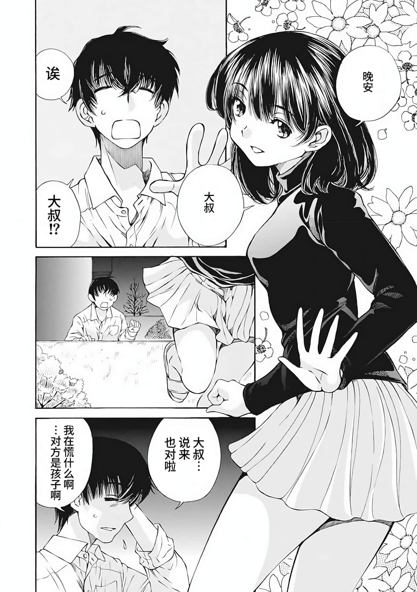 第 1 卷 第 27 页