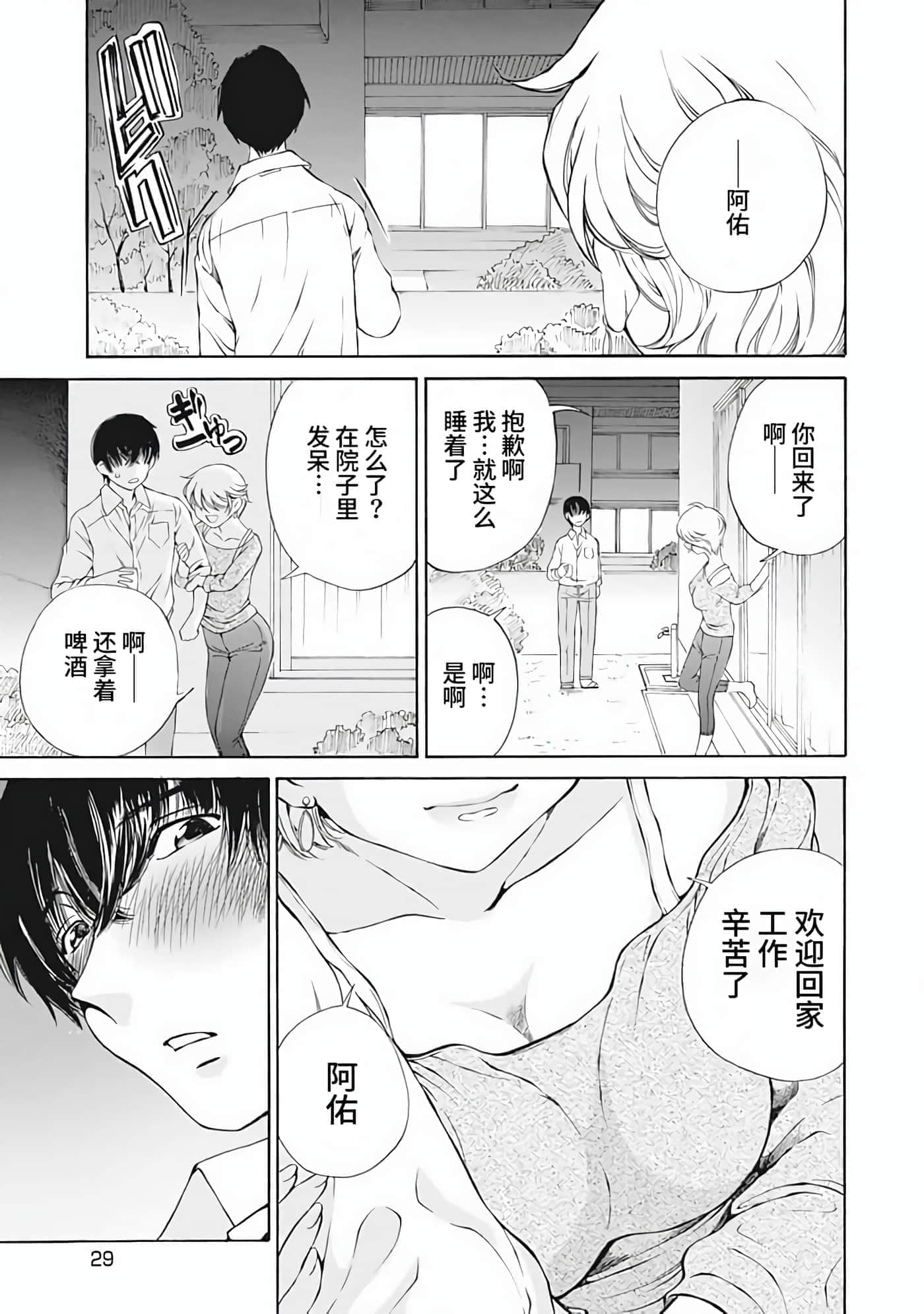 第 1 卷 第 28 页