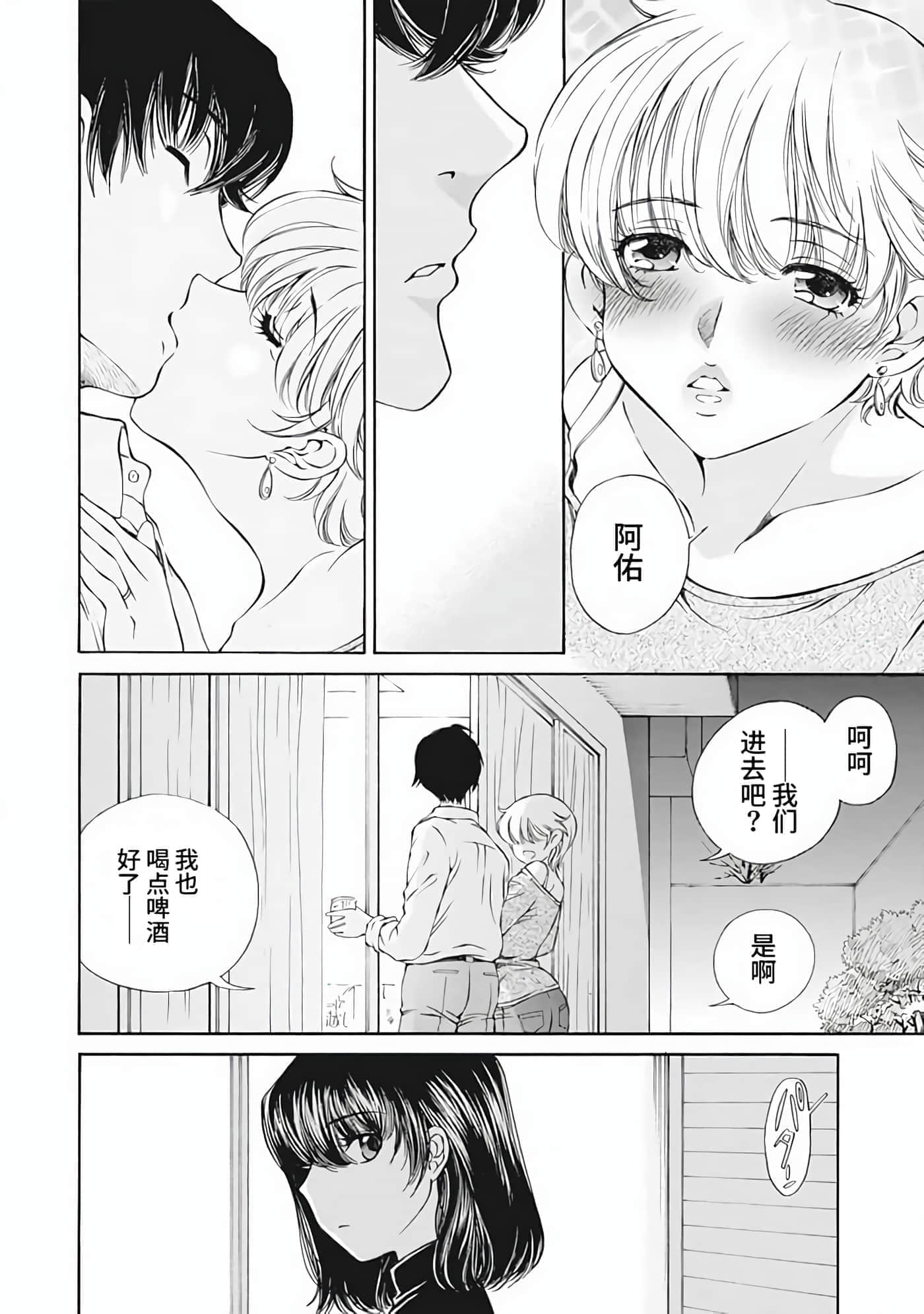 第 1 卷 第 29 页