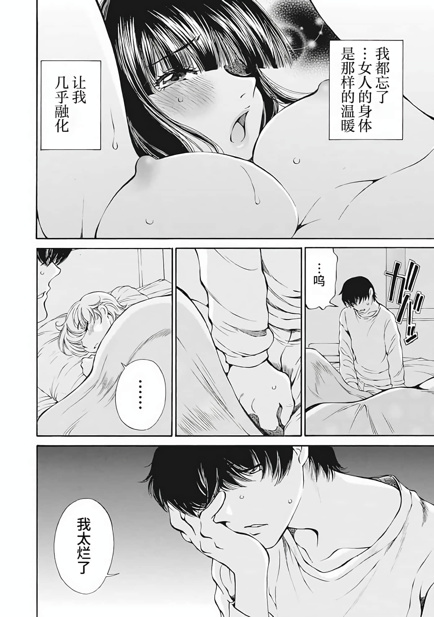 第 1 卷 第 31 页