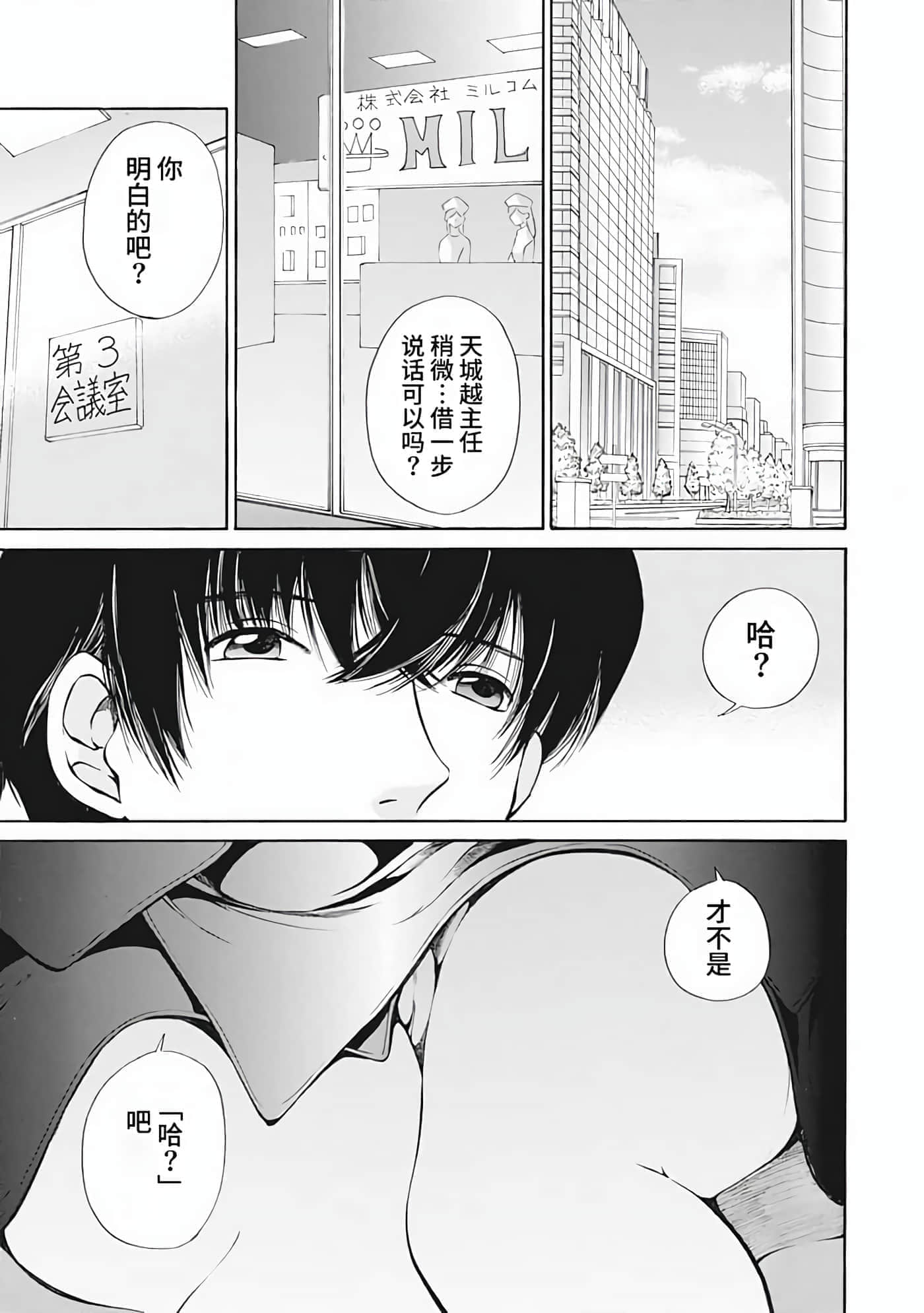 第 1 卷 第 32 页