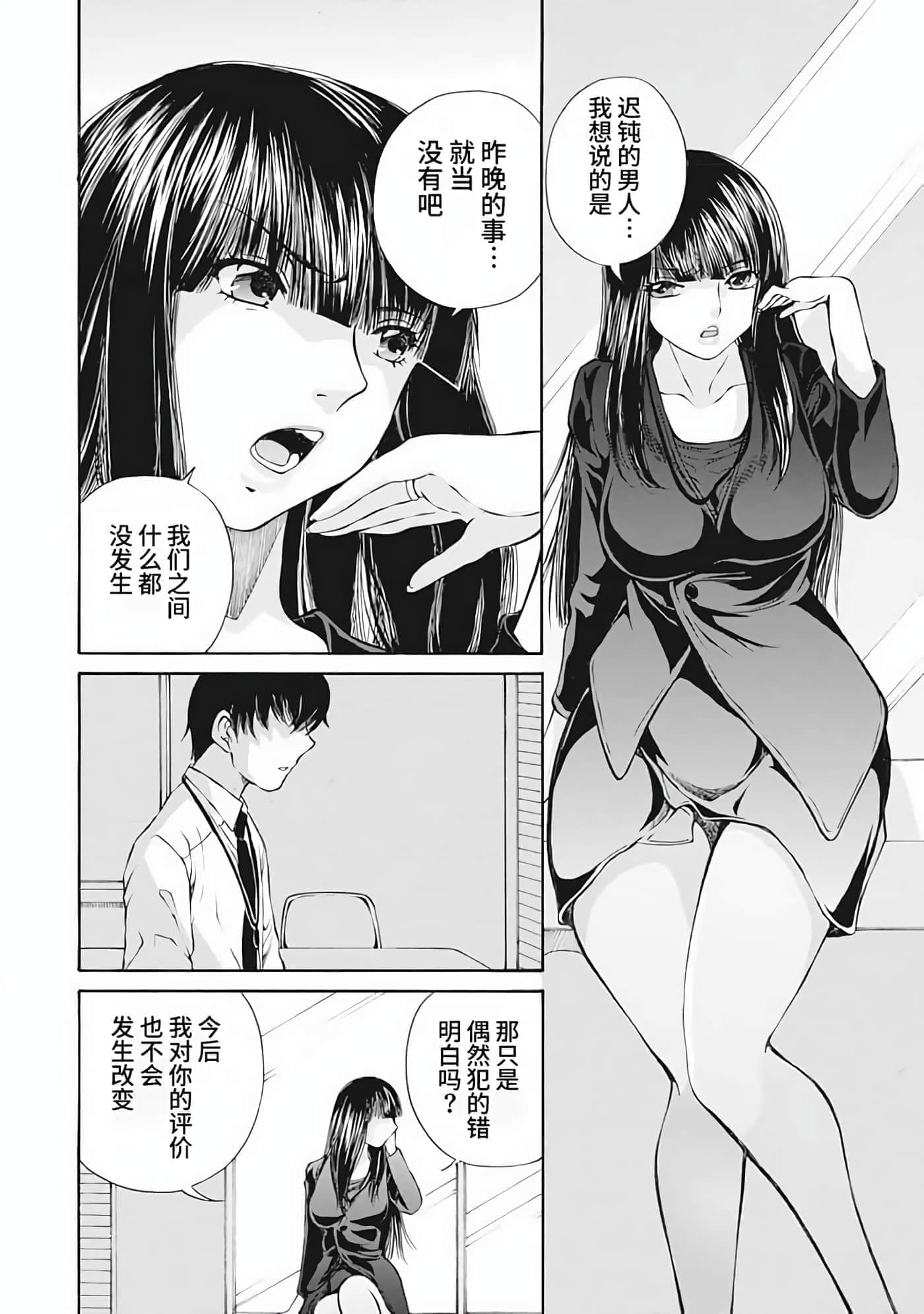 第 1 卷 第 33 页