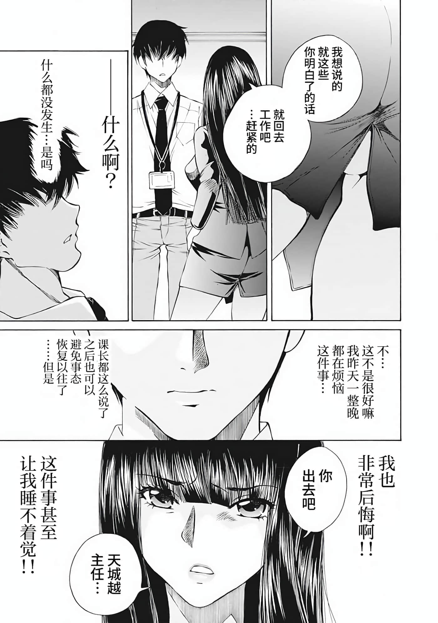 第 1 卷 第 34 页