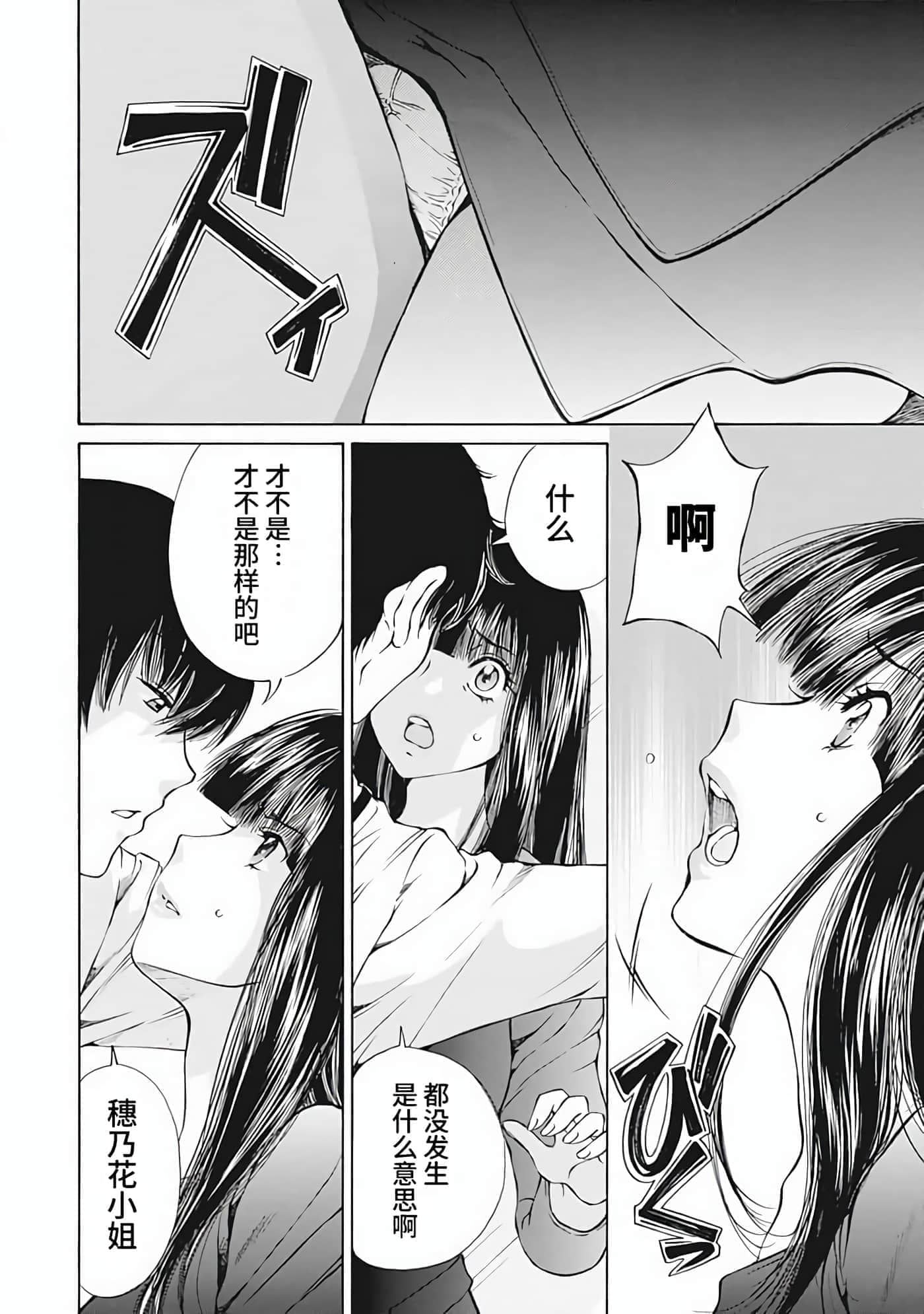第 1 卷 第 35 页