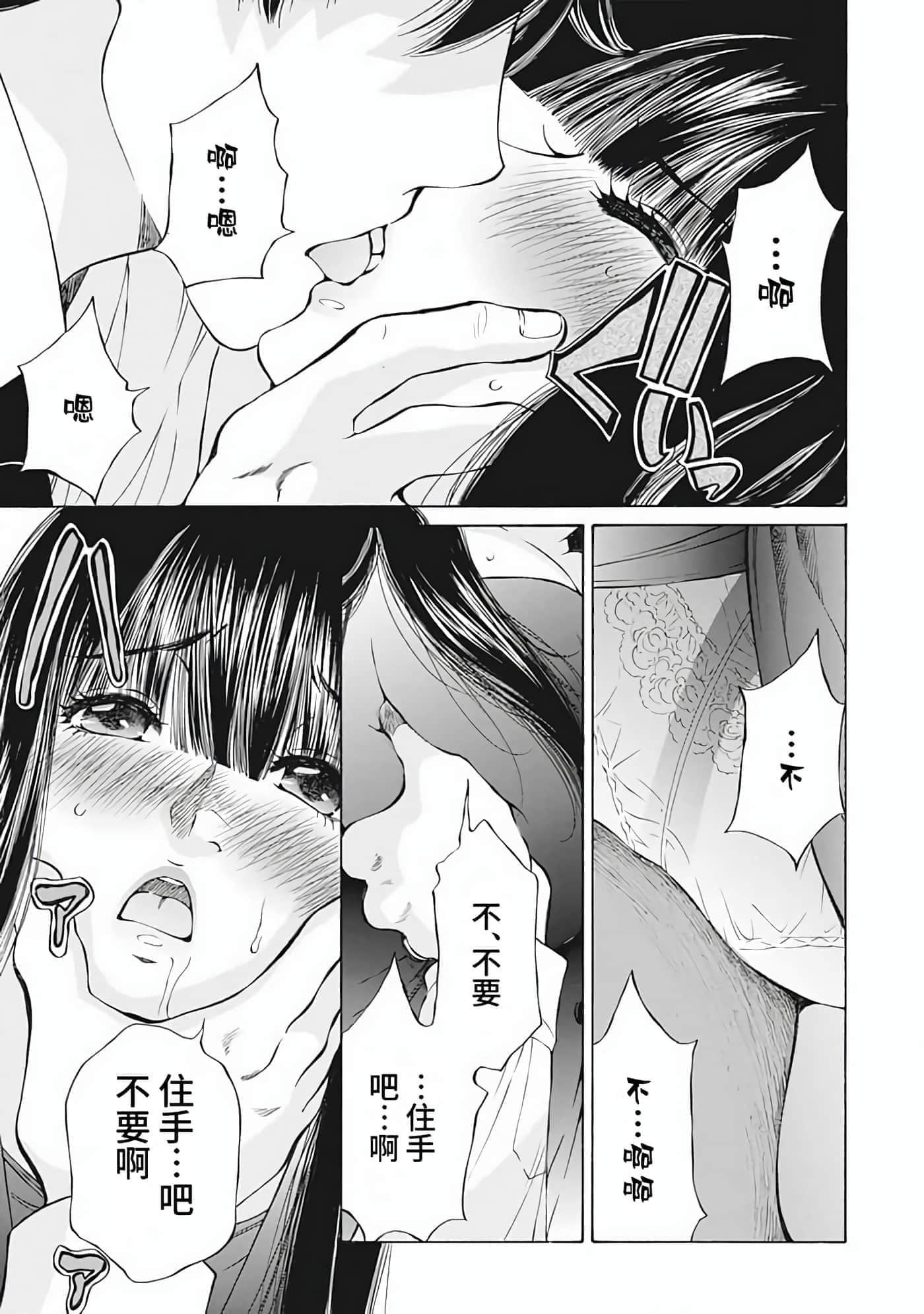 第 1 卷 第 36 页