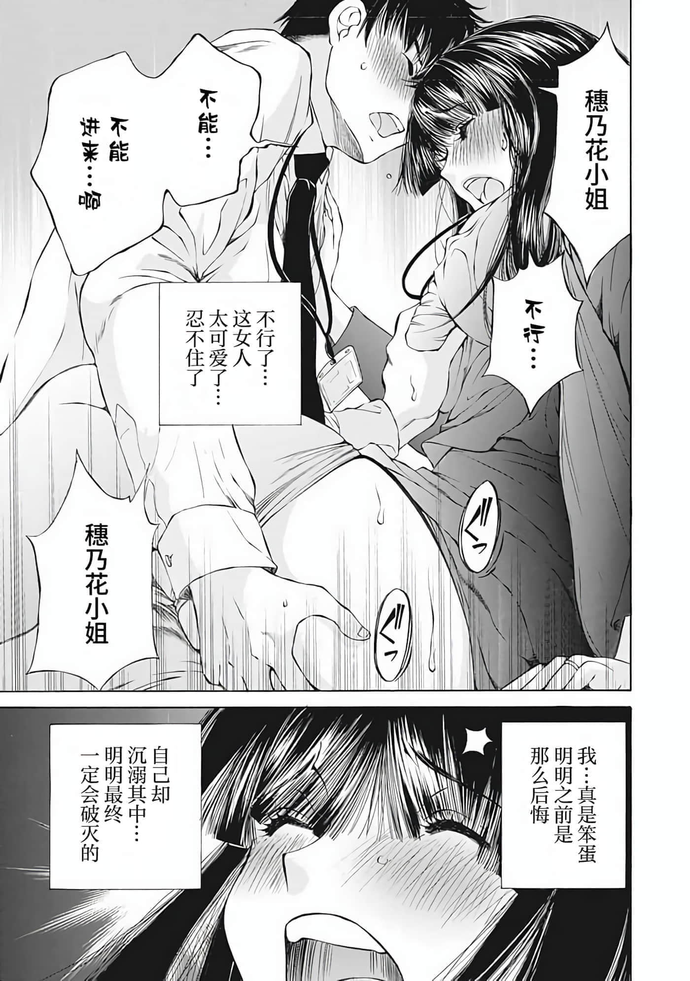 第 1 卷 第 38 页