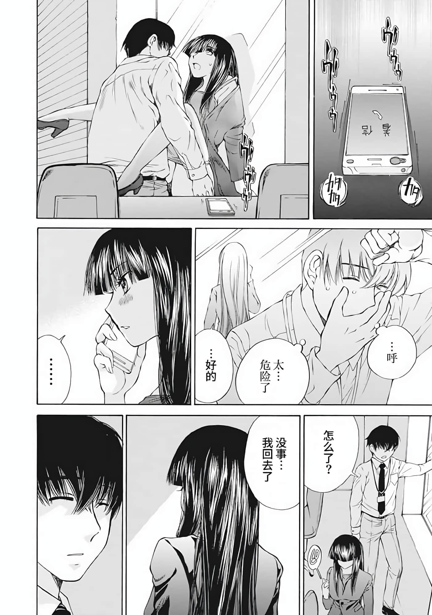 第 1 卷 第 39 页