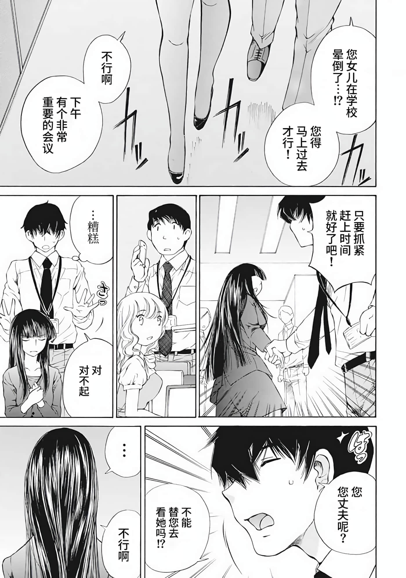 第 1 卷 第 40 页