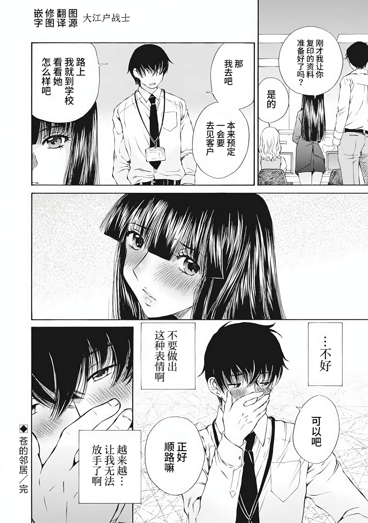 第 1 卷 第 41 页