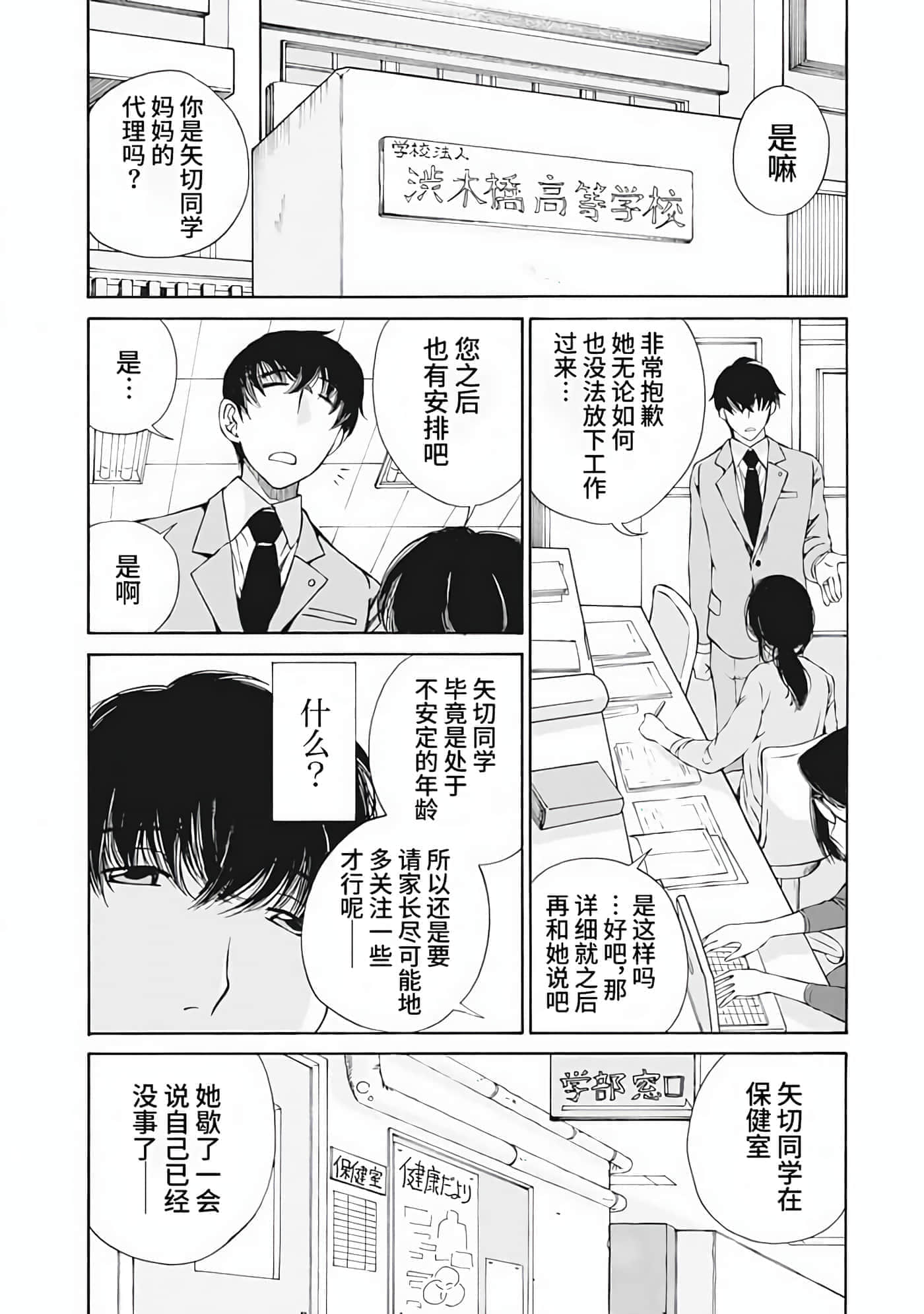 第 1 卷 第 42 页
