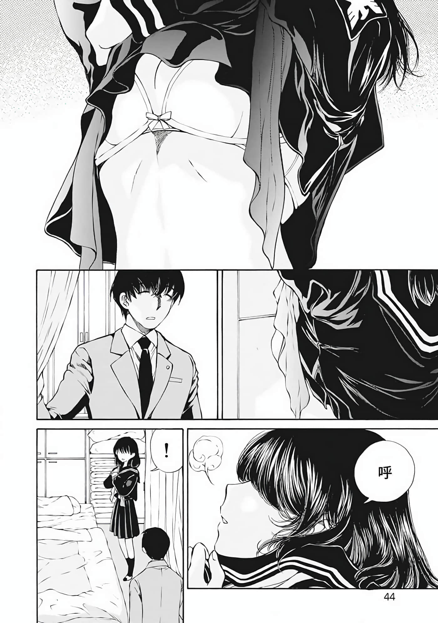 第 1 卷 第 43 页