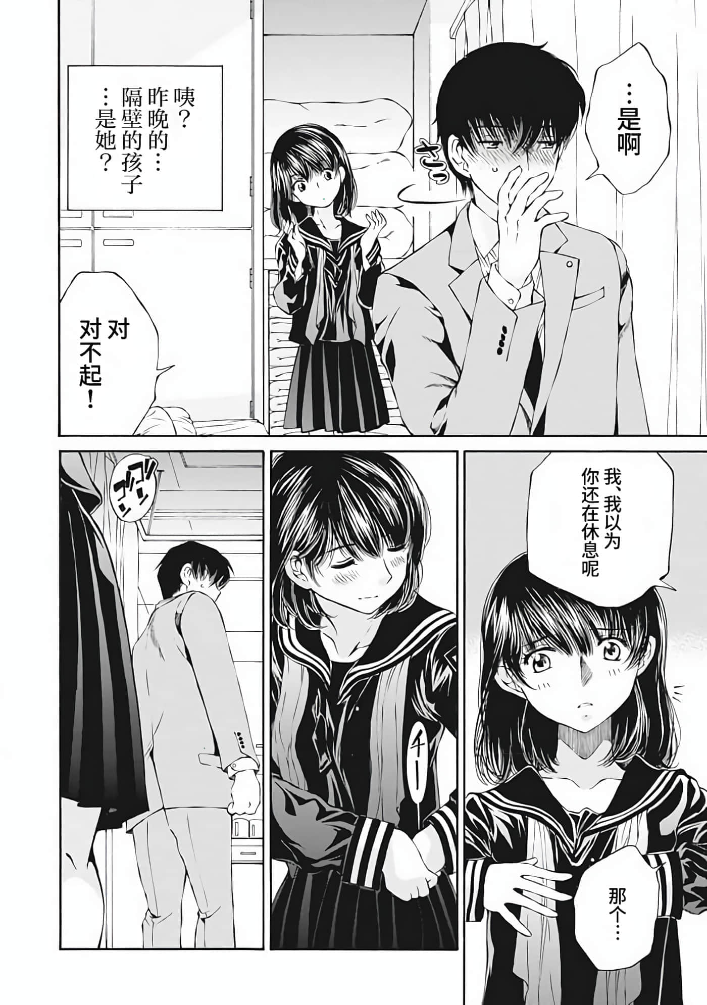 第 1 卷 第 45 页