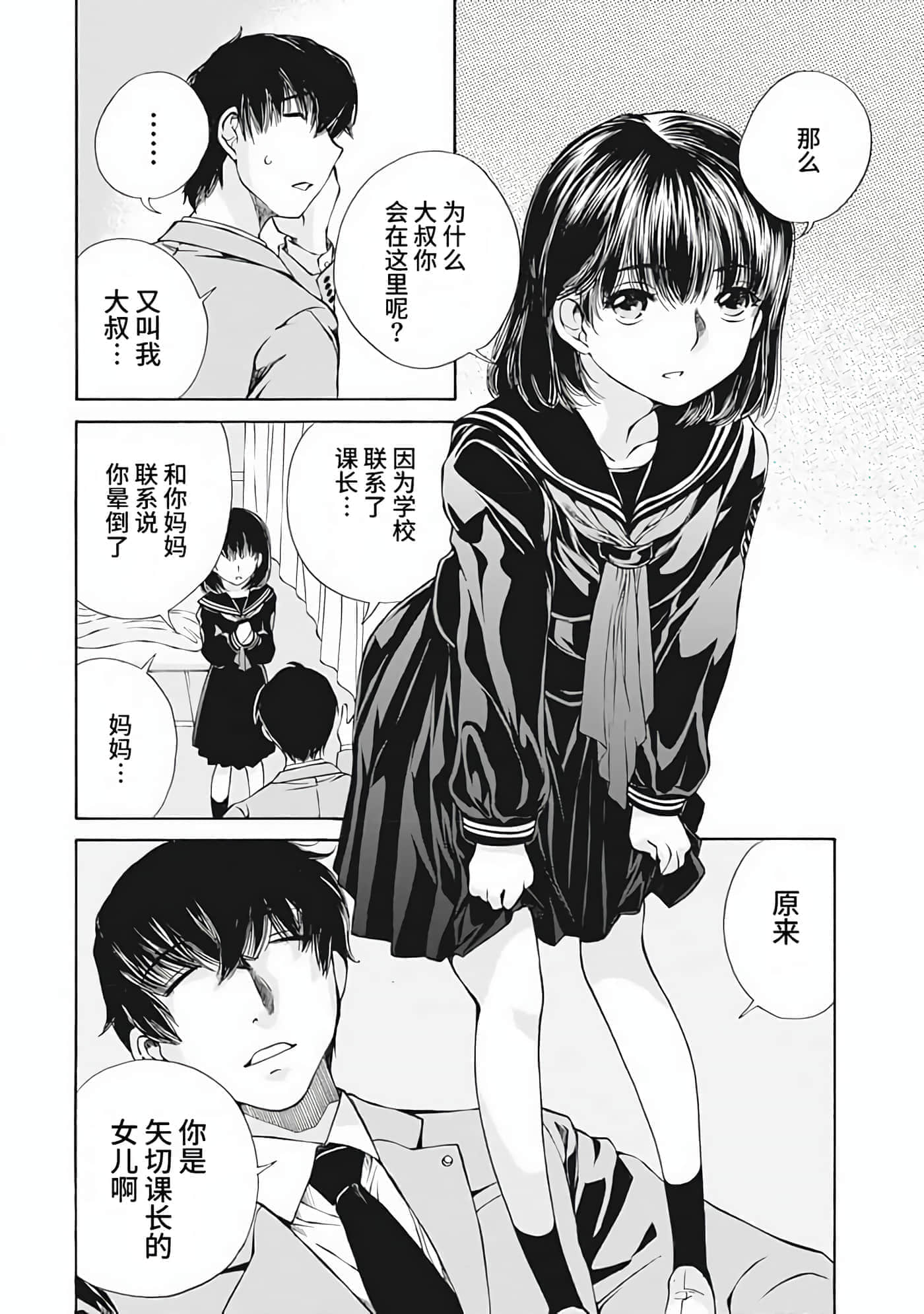 第 1 卷 第 47 页