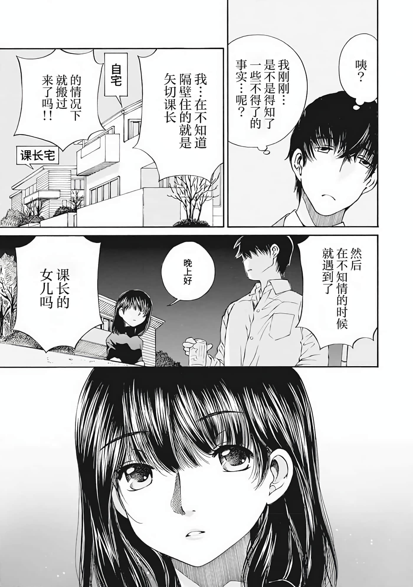 第 1 卷 第 48 页