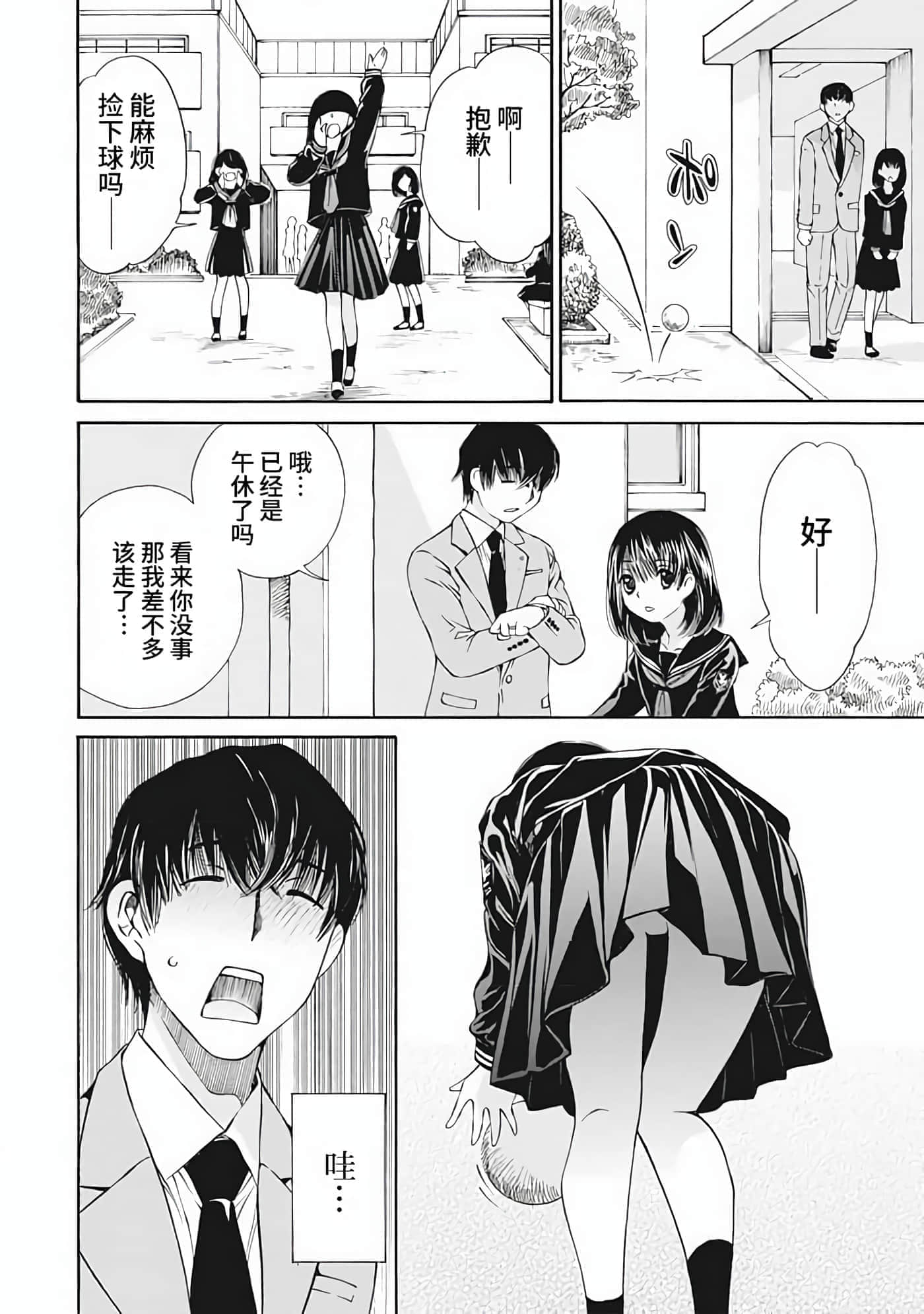 第 1 卷 第 51 页