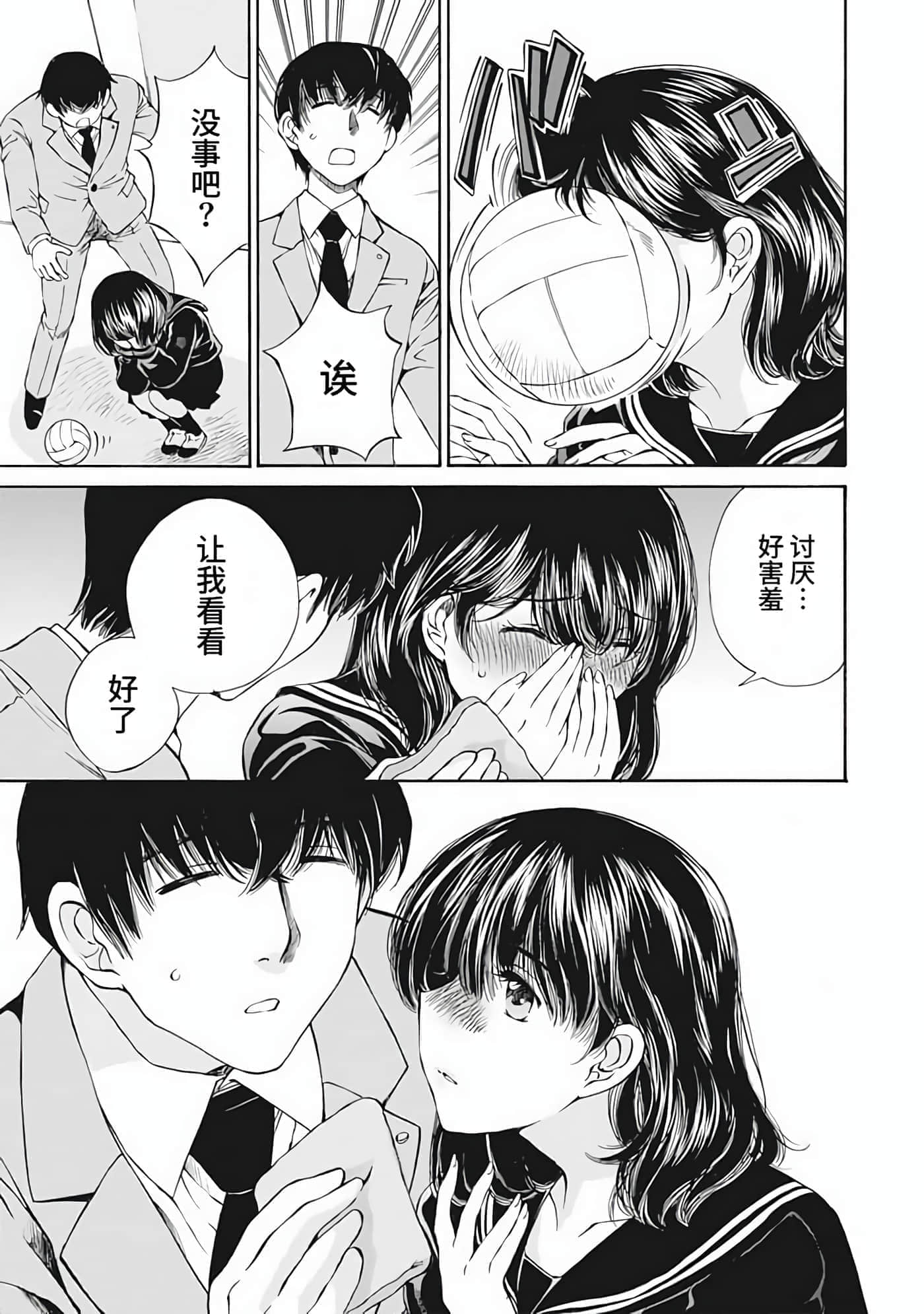第 1 卷 第 52 页