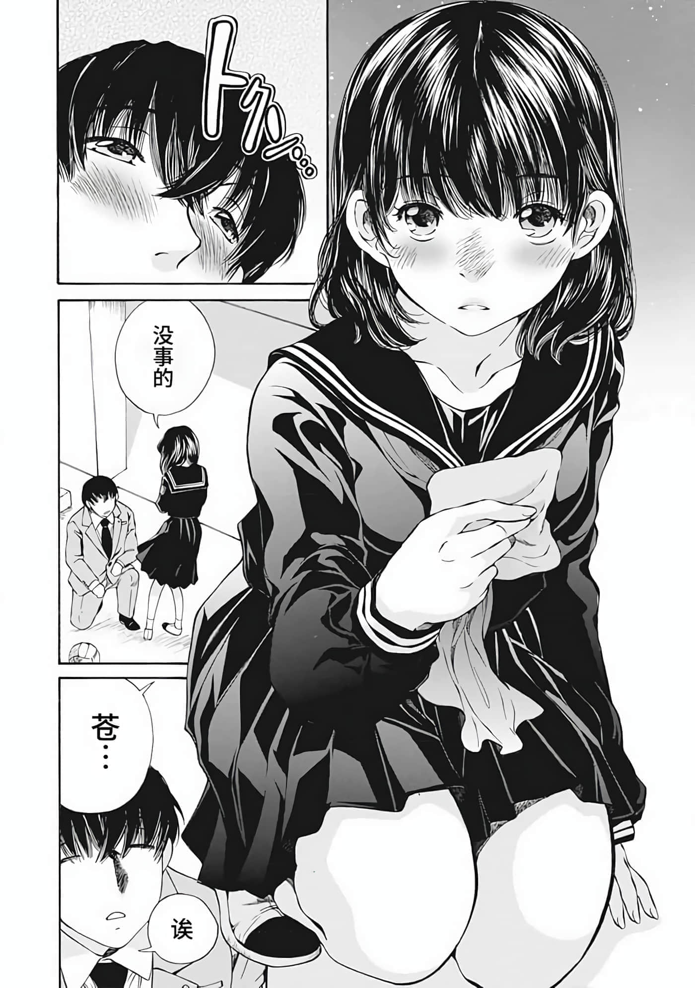 第 1 卷 第 53 页
