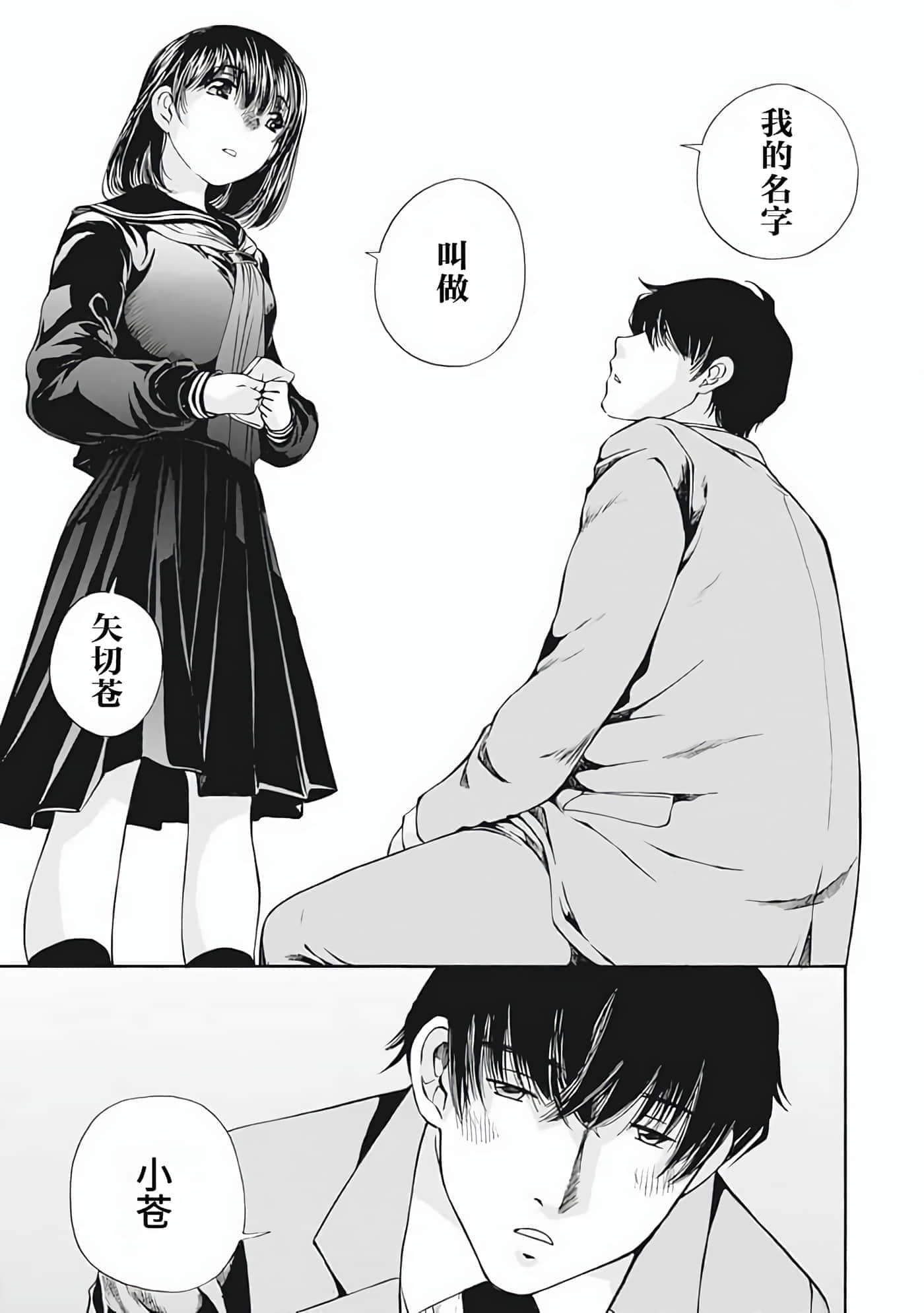 第 1 卷 第 54 页