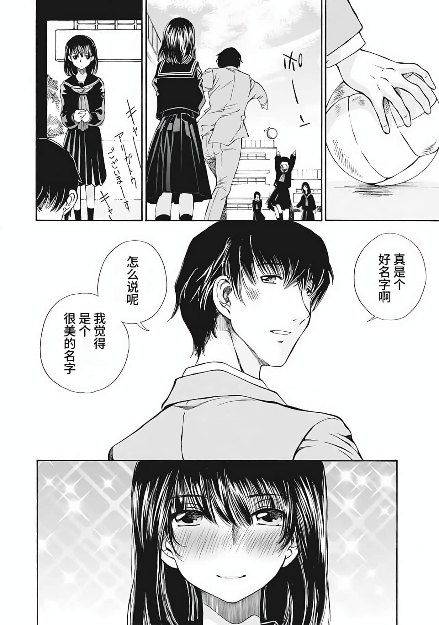 第 1 卷 第 55 页