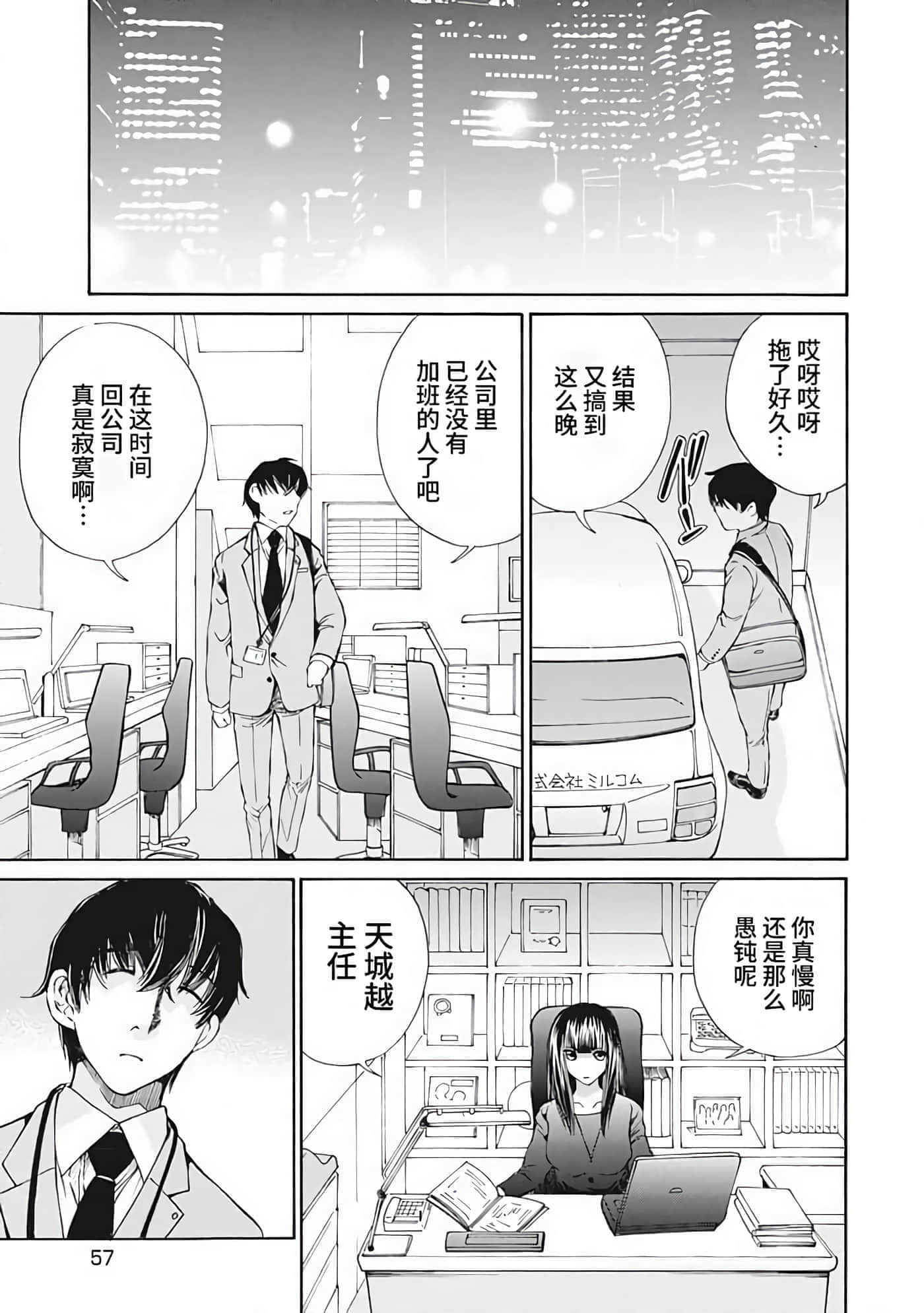 第 1 卷 第 56 页