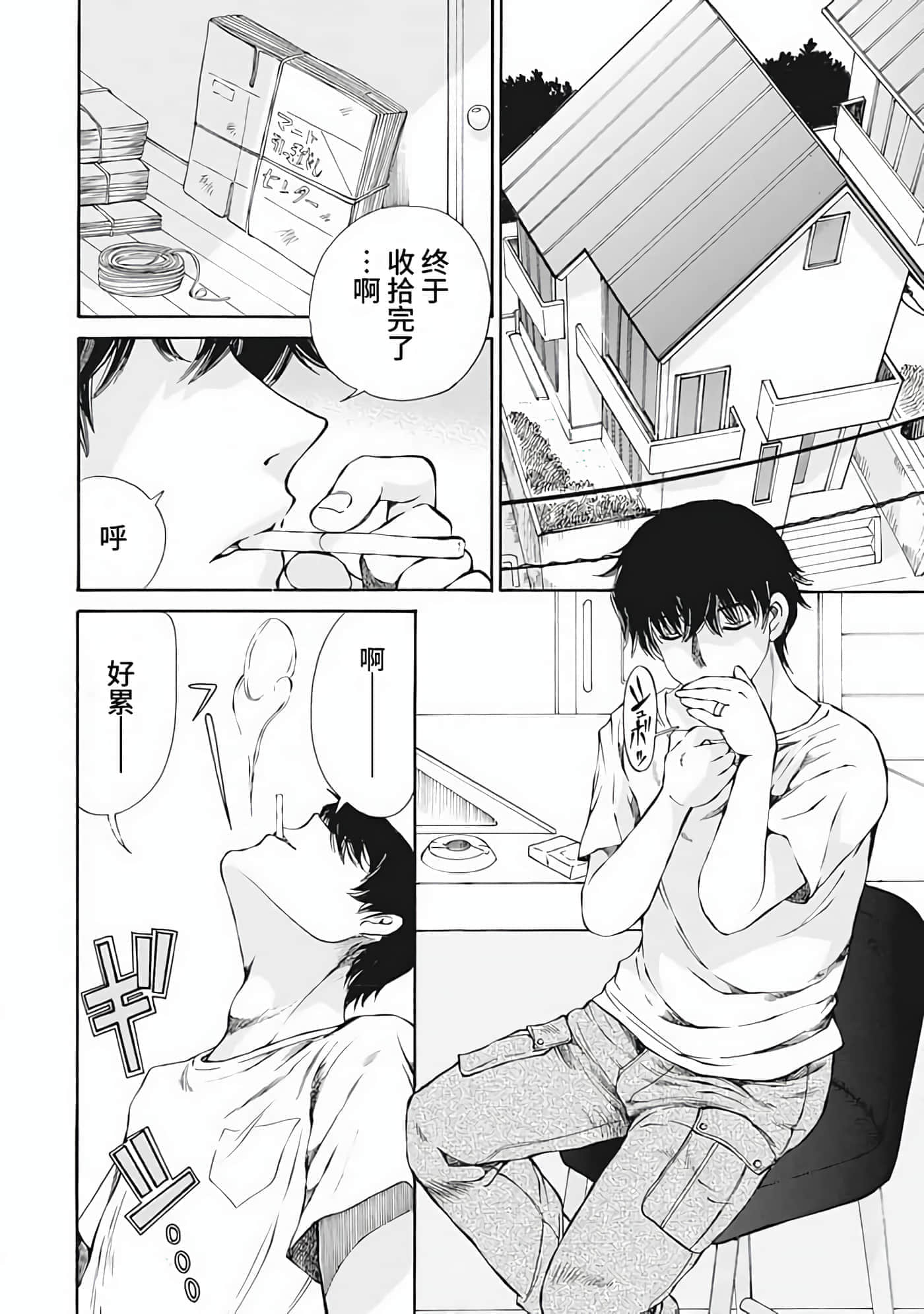 第 1 卷 第 63 页