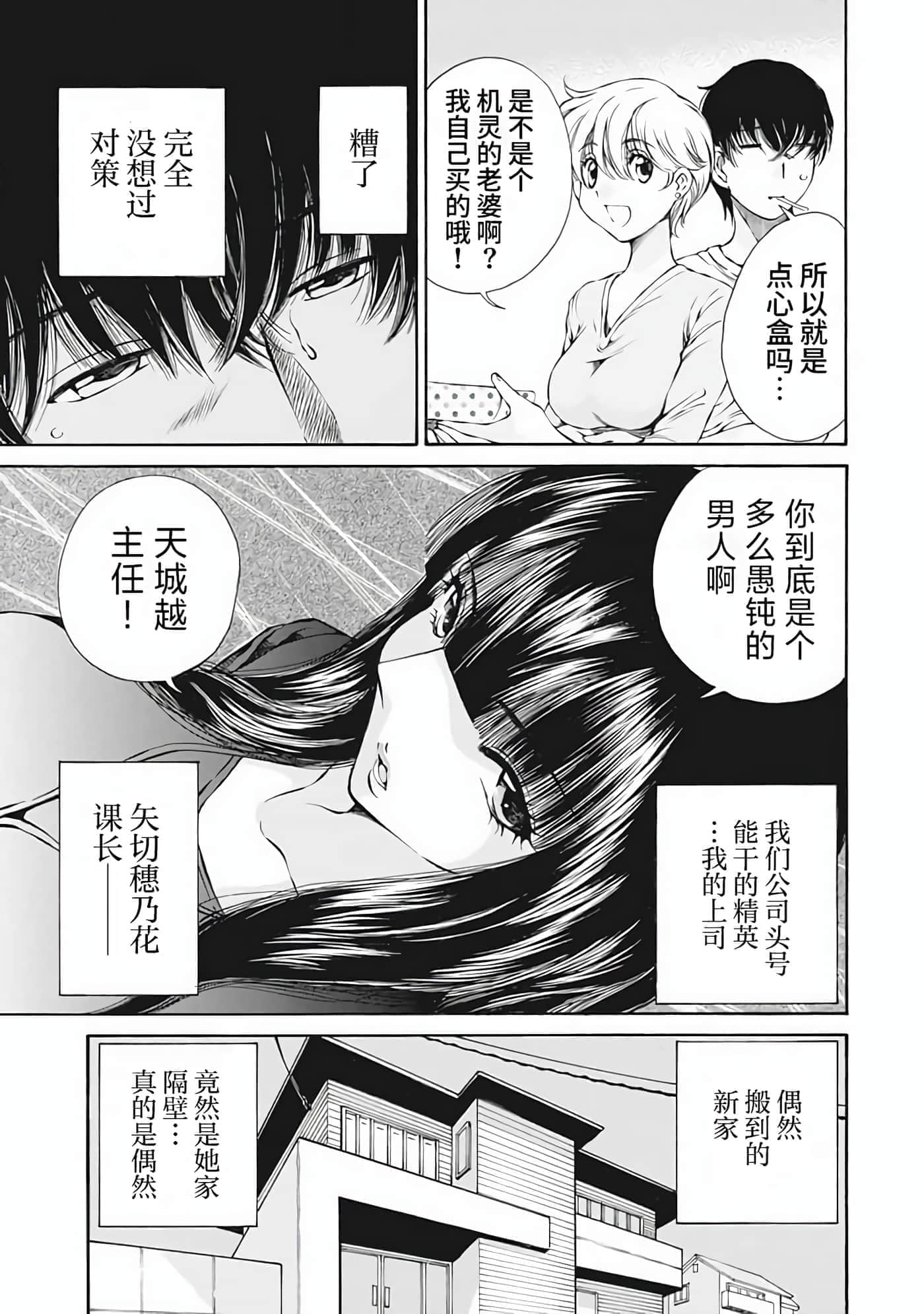 第 1 卷 第 66 页