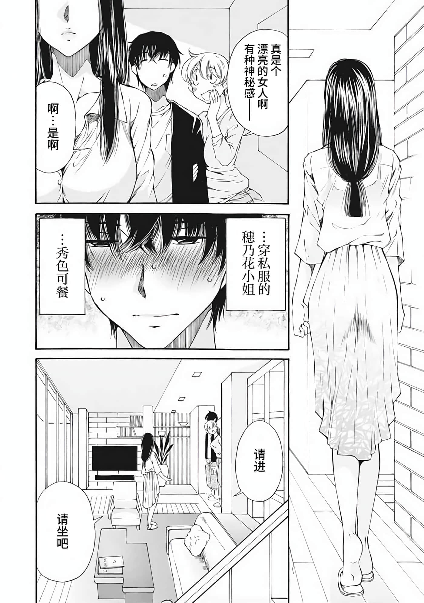 第 1 卷 第 73 页