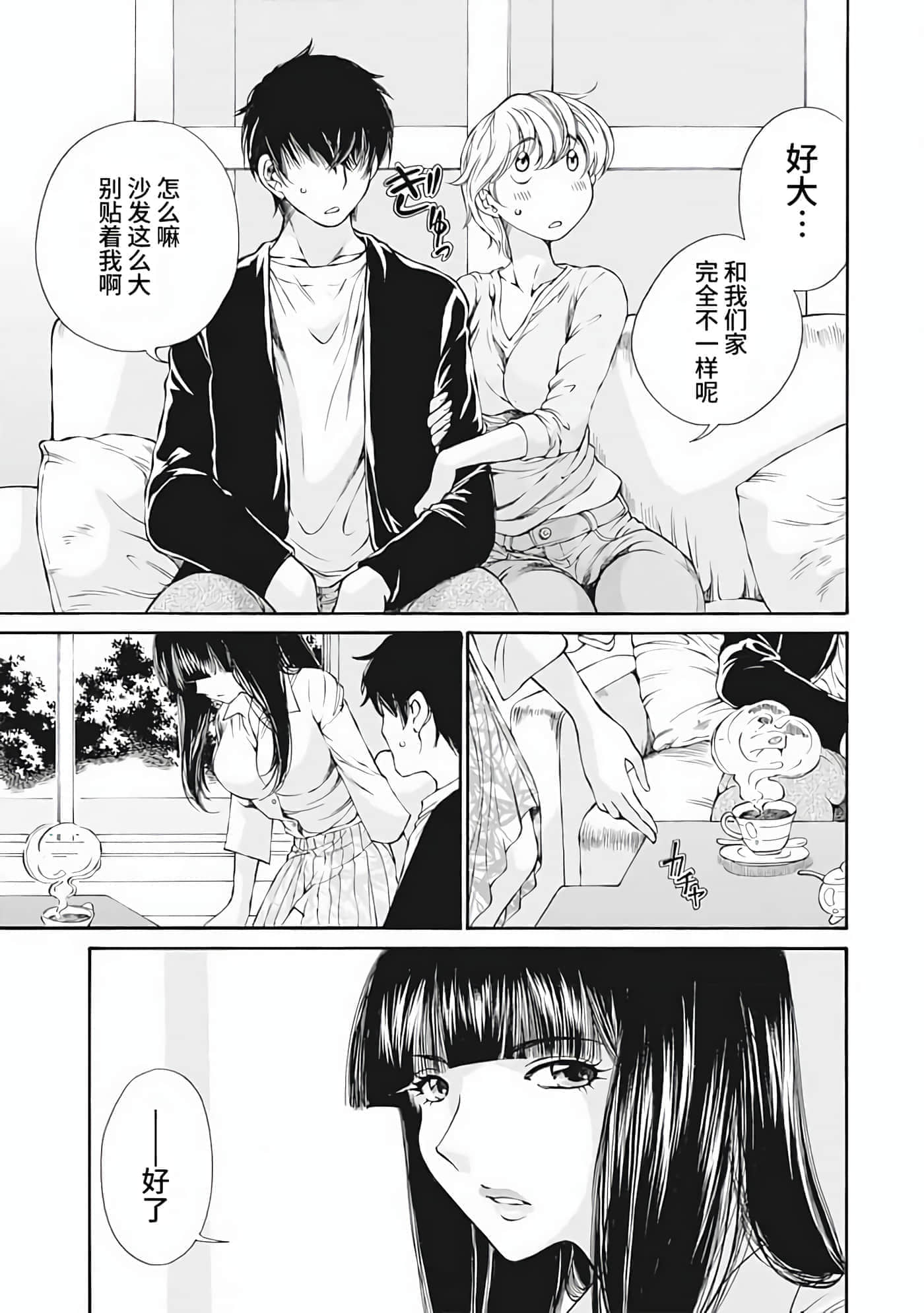 第 1 卷 第 74 页