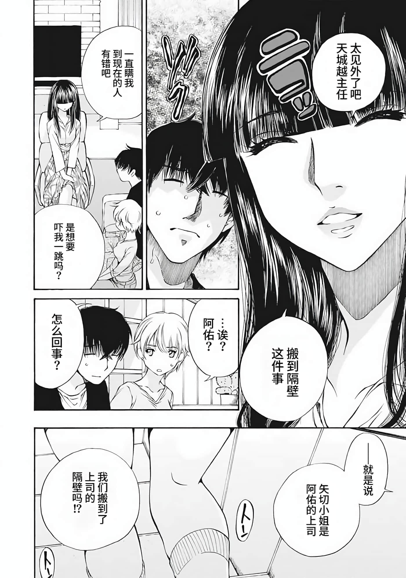 第 1 卷 第 75 页
