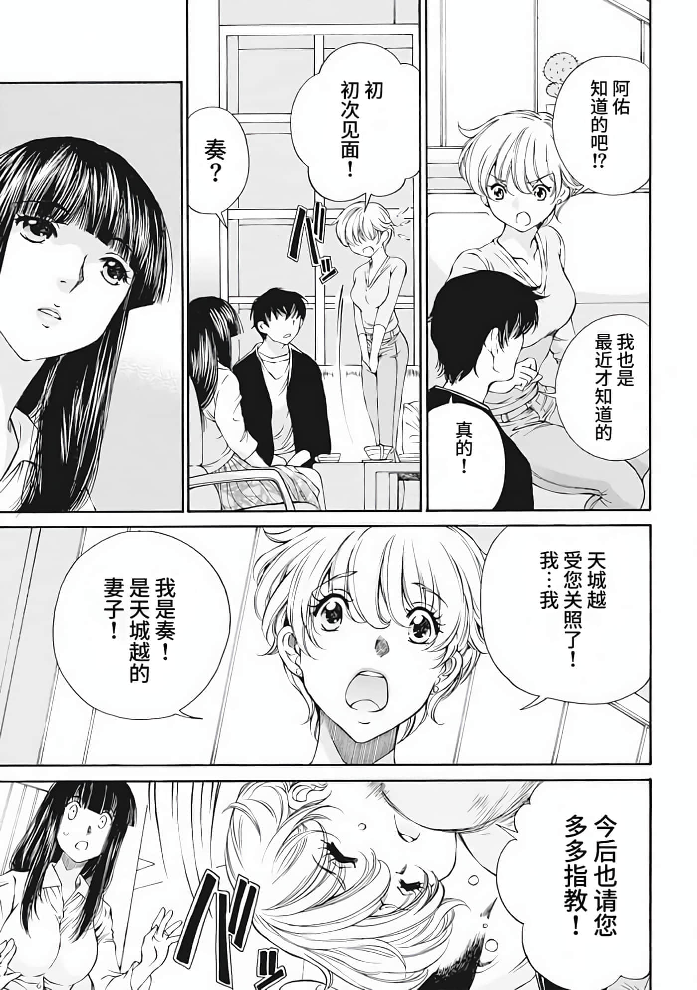 第 1 卷 第 76 页
