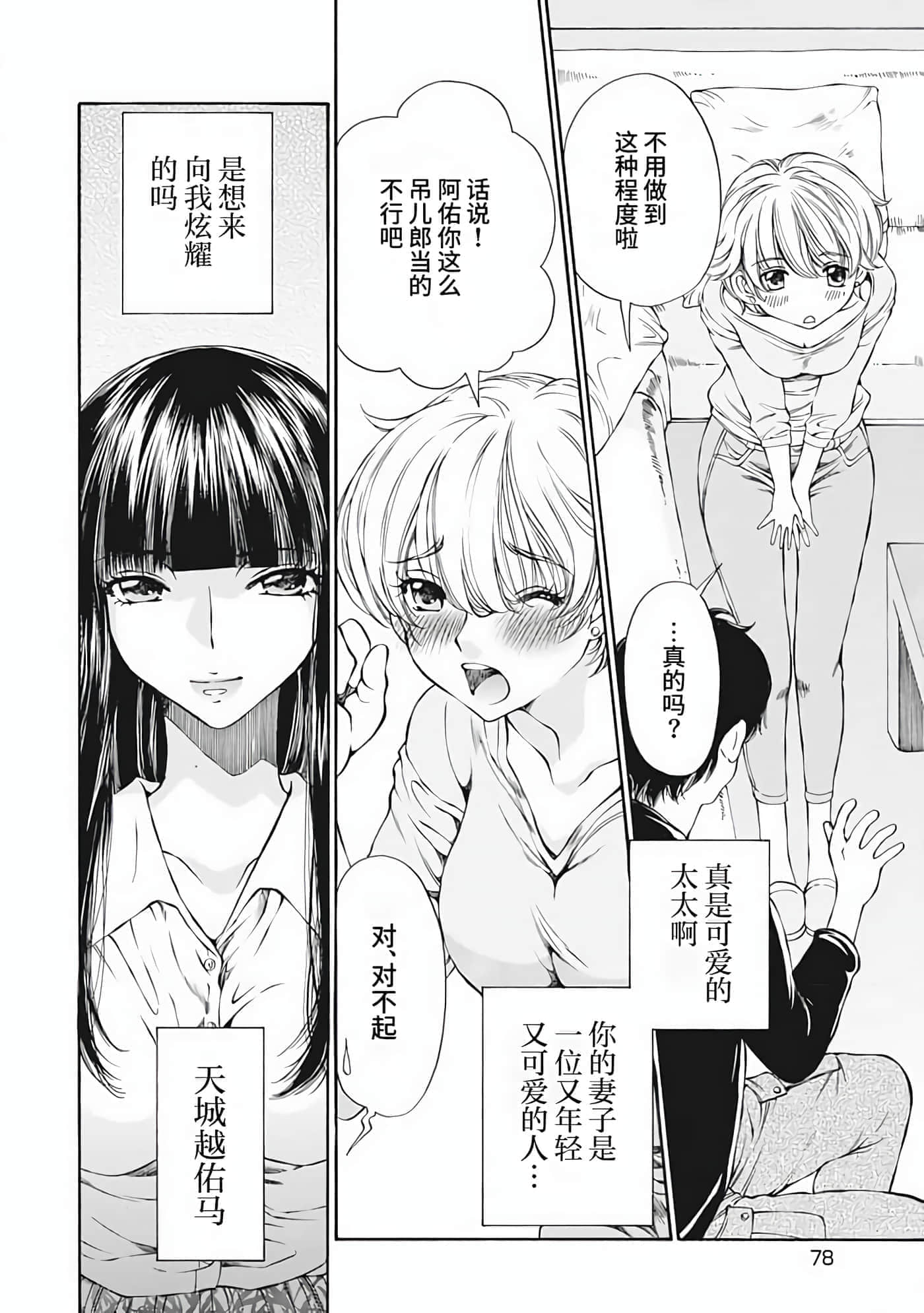 第 1 卷 第 77 页
