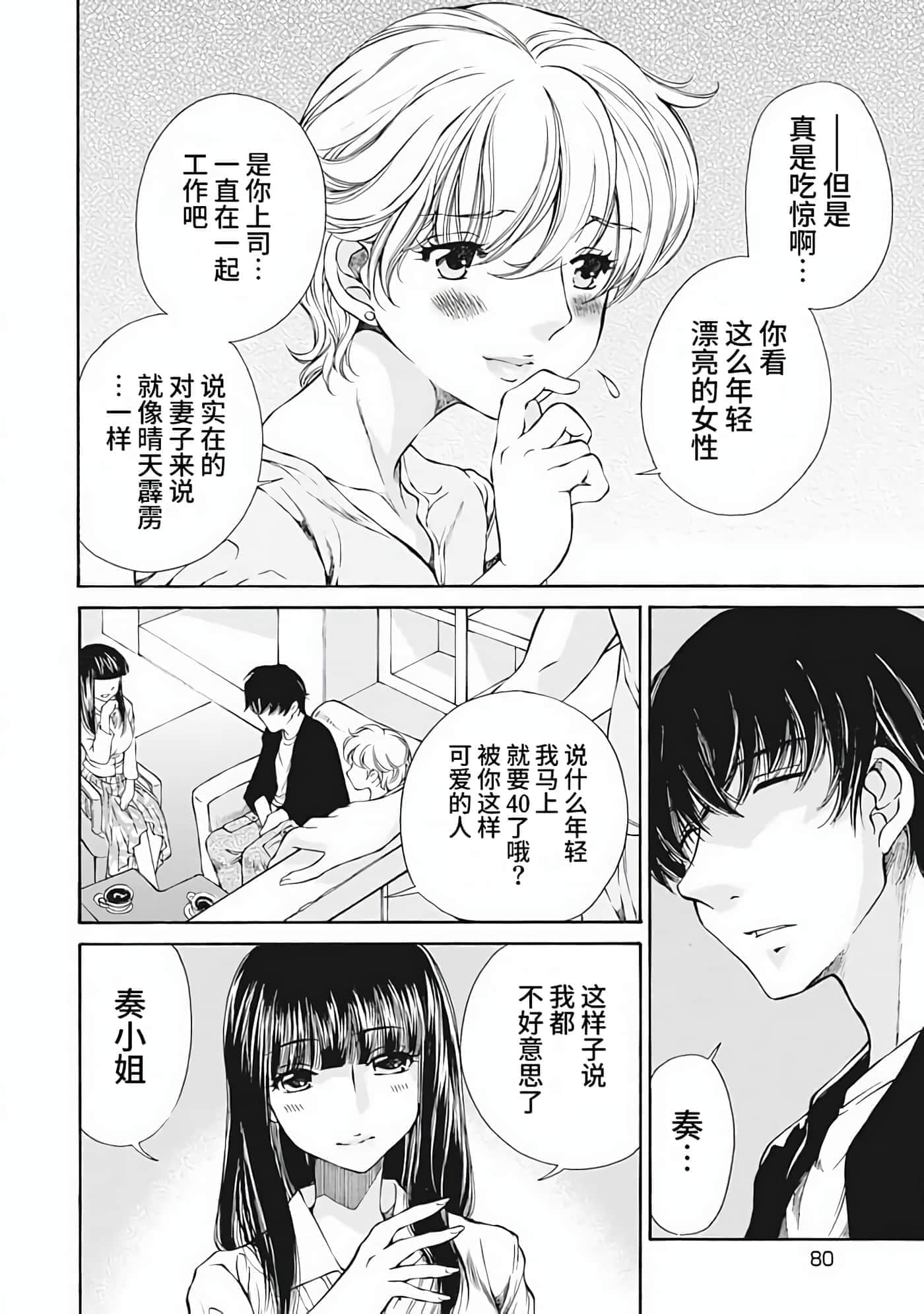 第 1 卷 第 79 页
