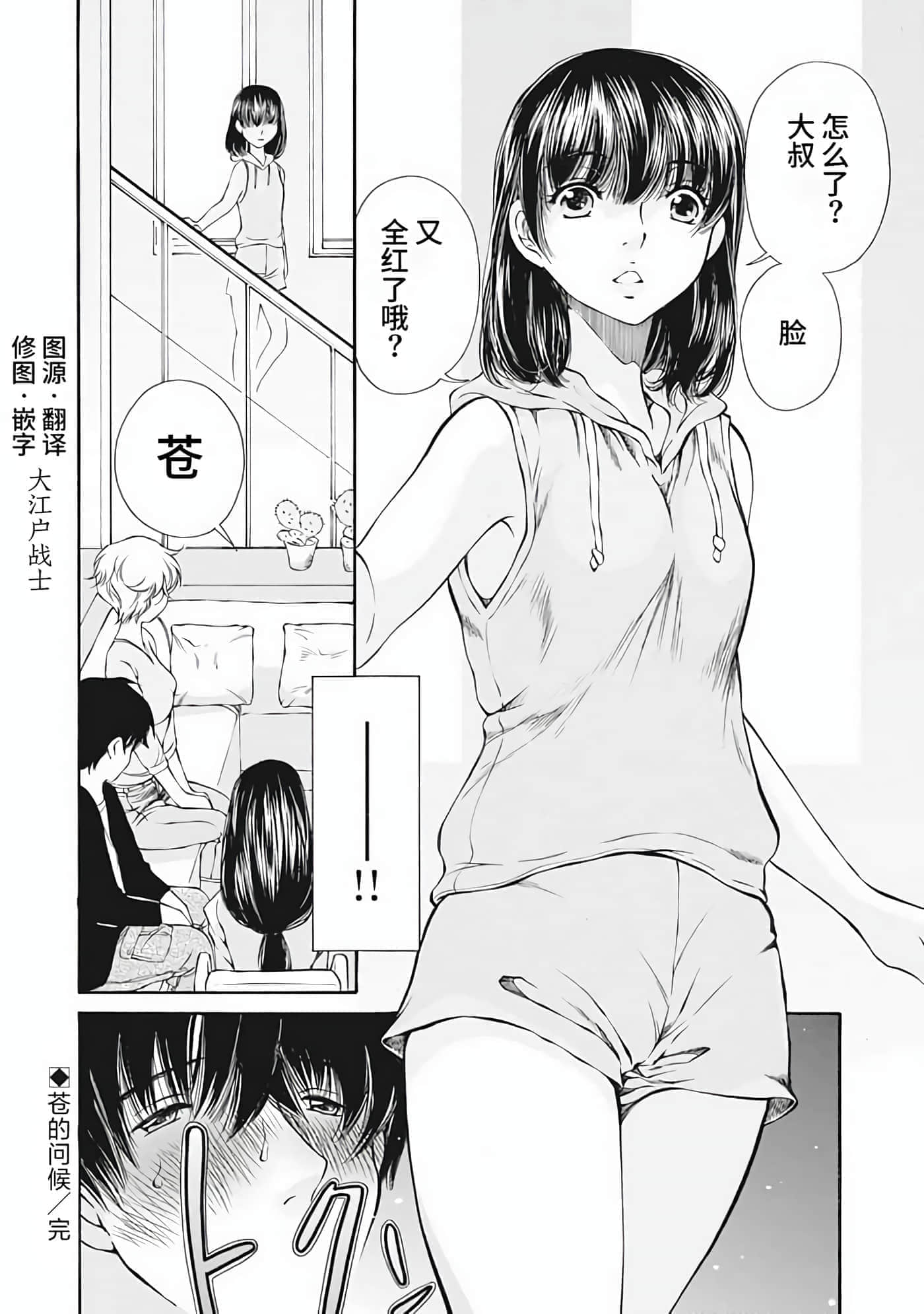 第 1 卷 第 81 页
