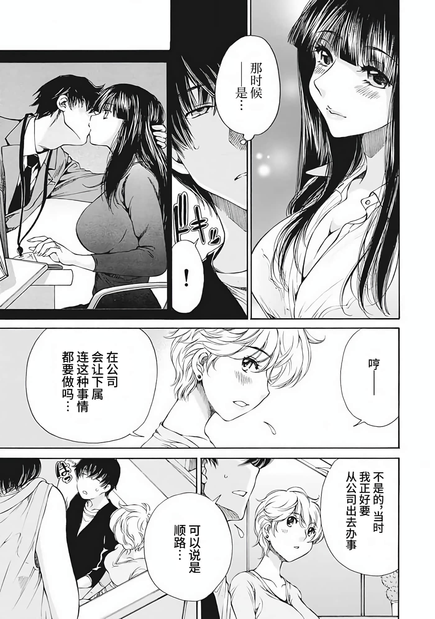 第 1 卷 第 86 页