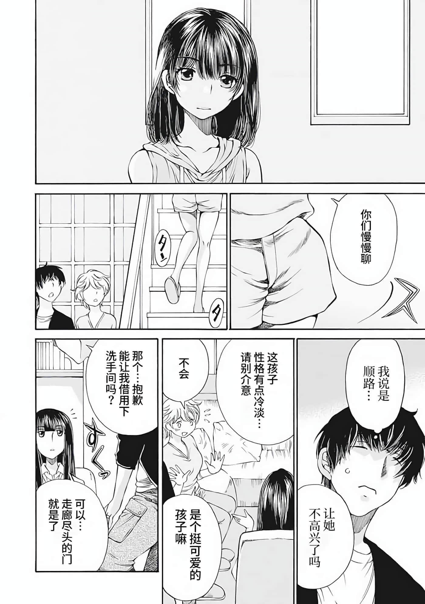 第 1 卷 第 87 页