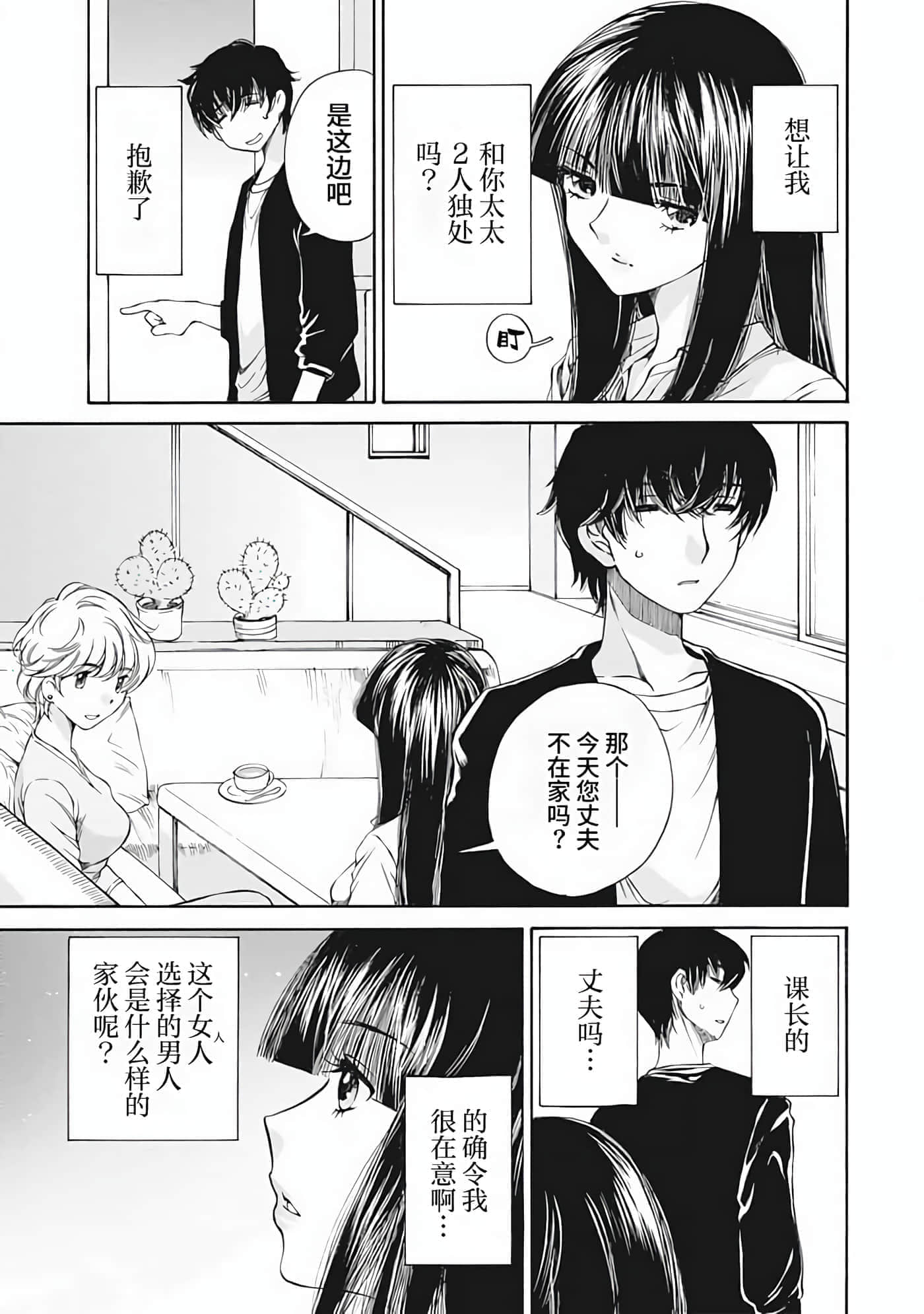 第 1 卷 第 88 页