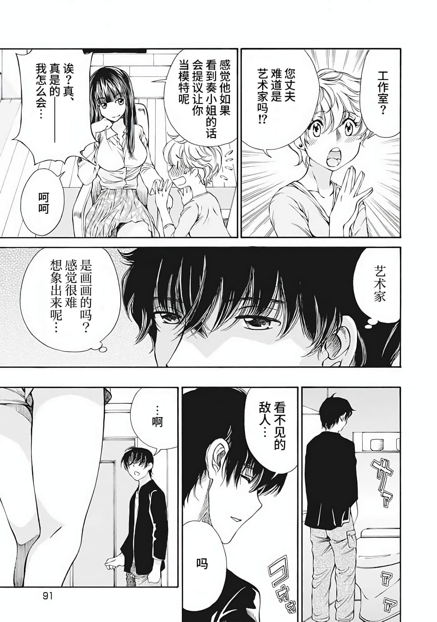 第 1 卷 第 90 页