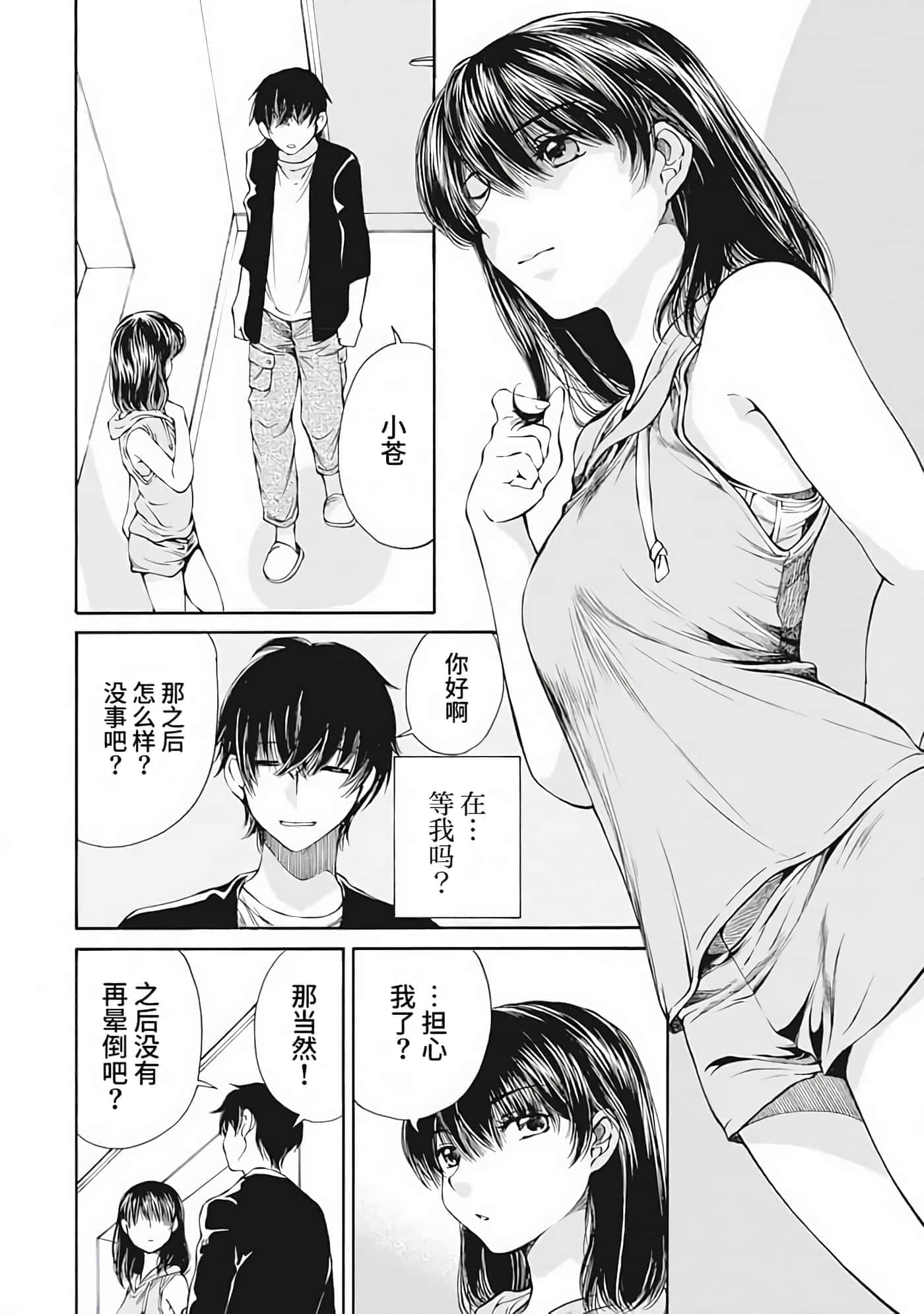 第 1 卷 第 91 页