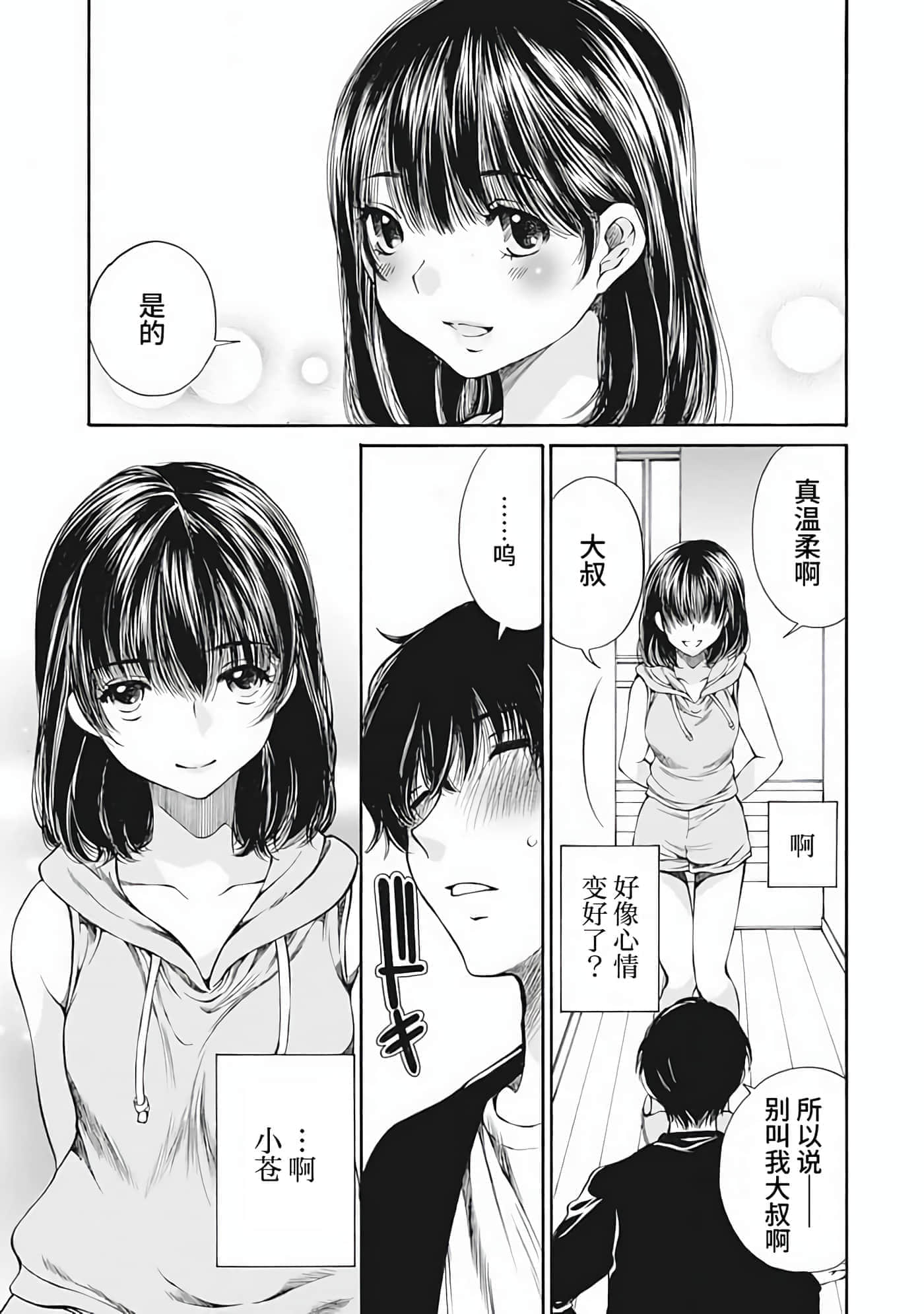 第 1 卷 第 92 页