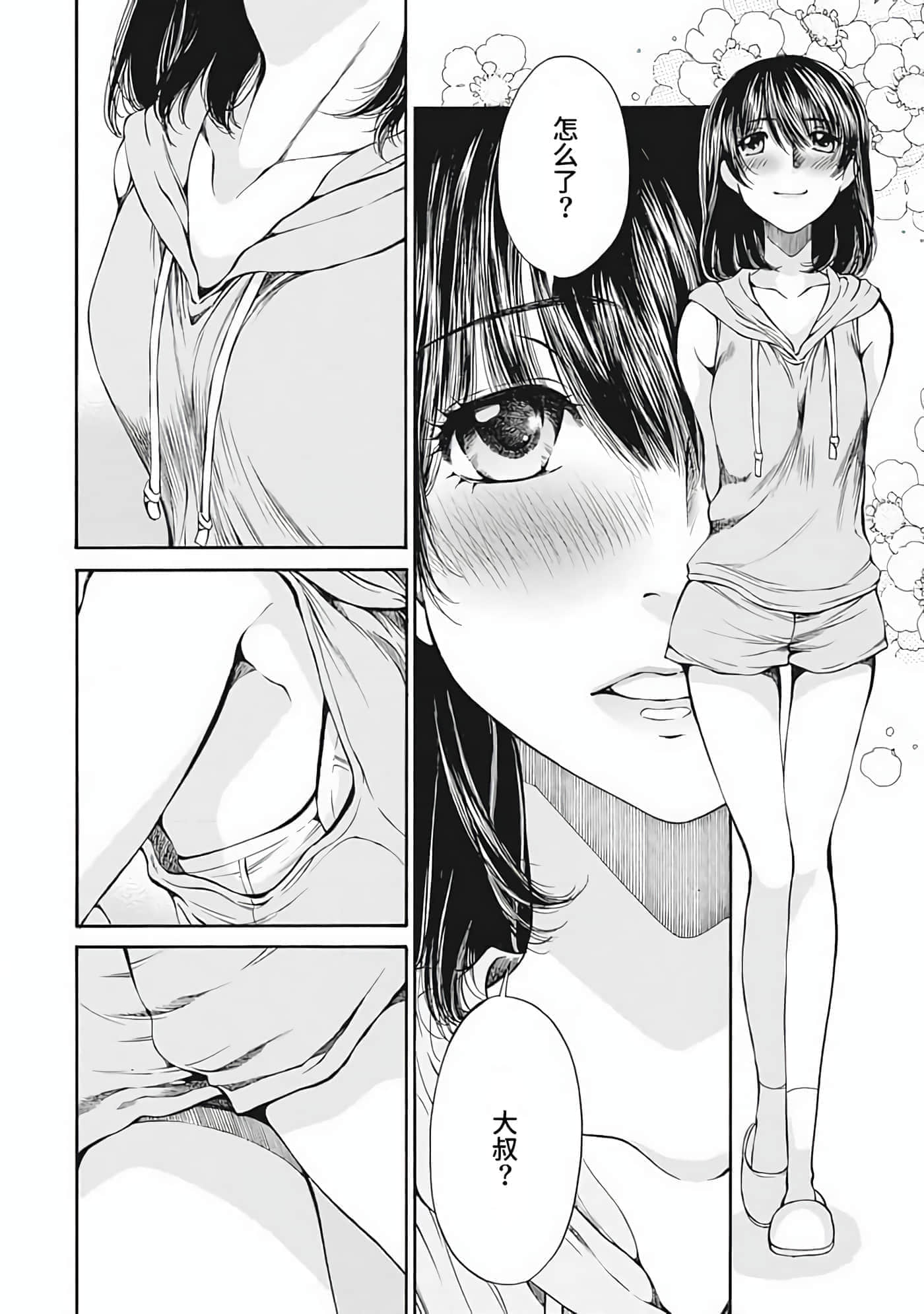 第 1 卷 第 93 页