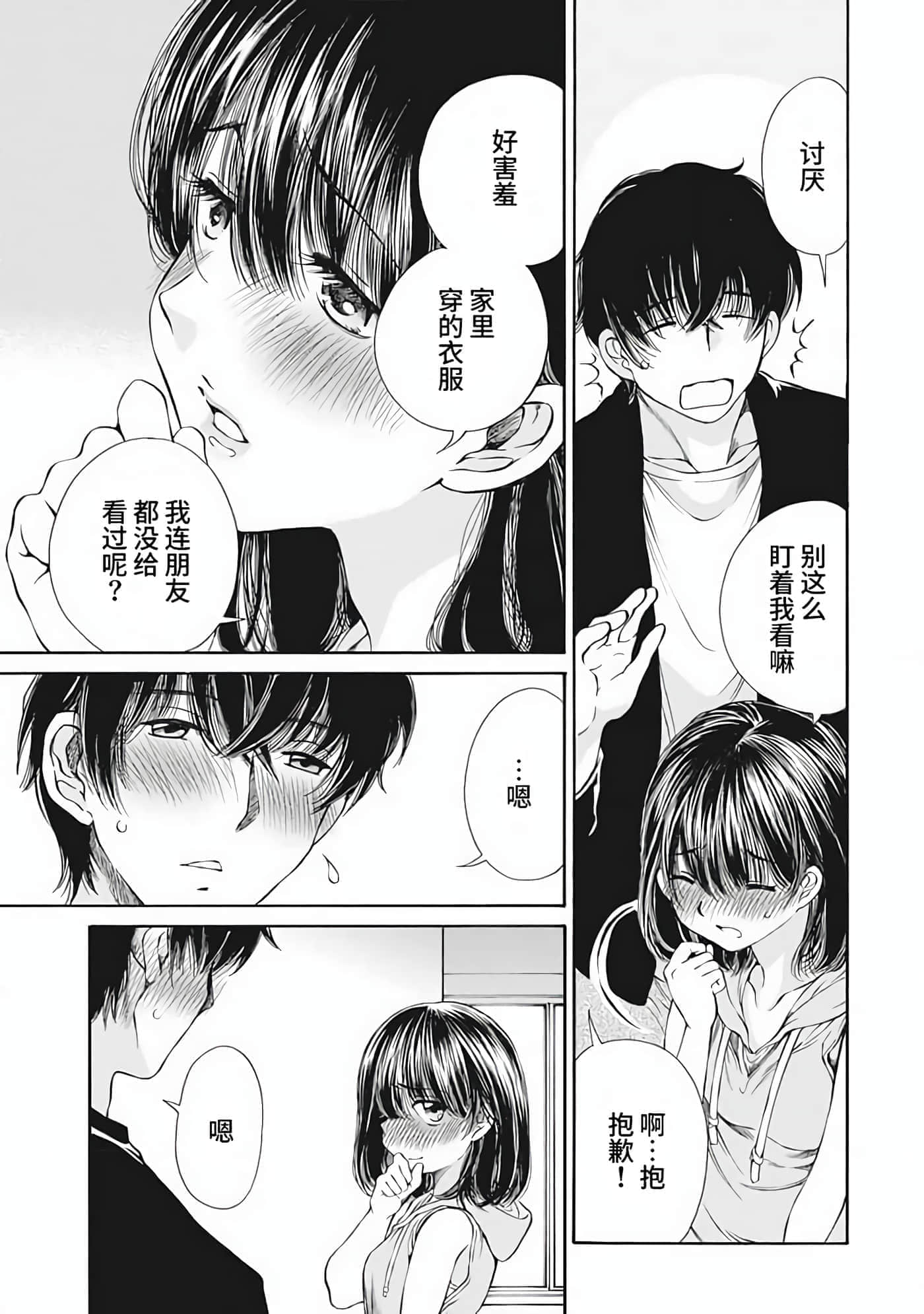 第 1 卷 第 94 页