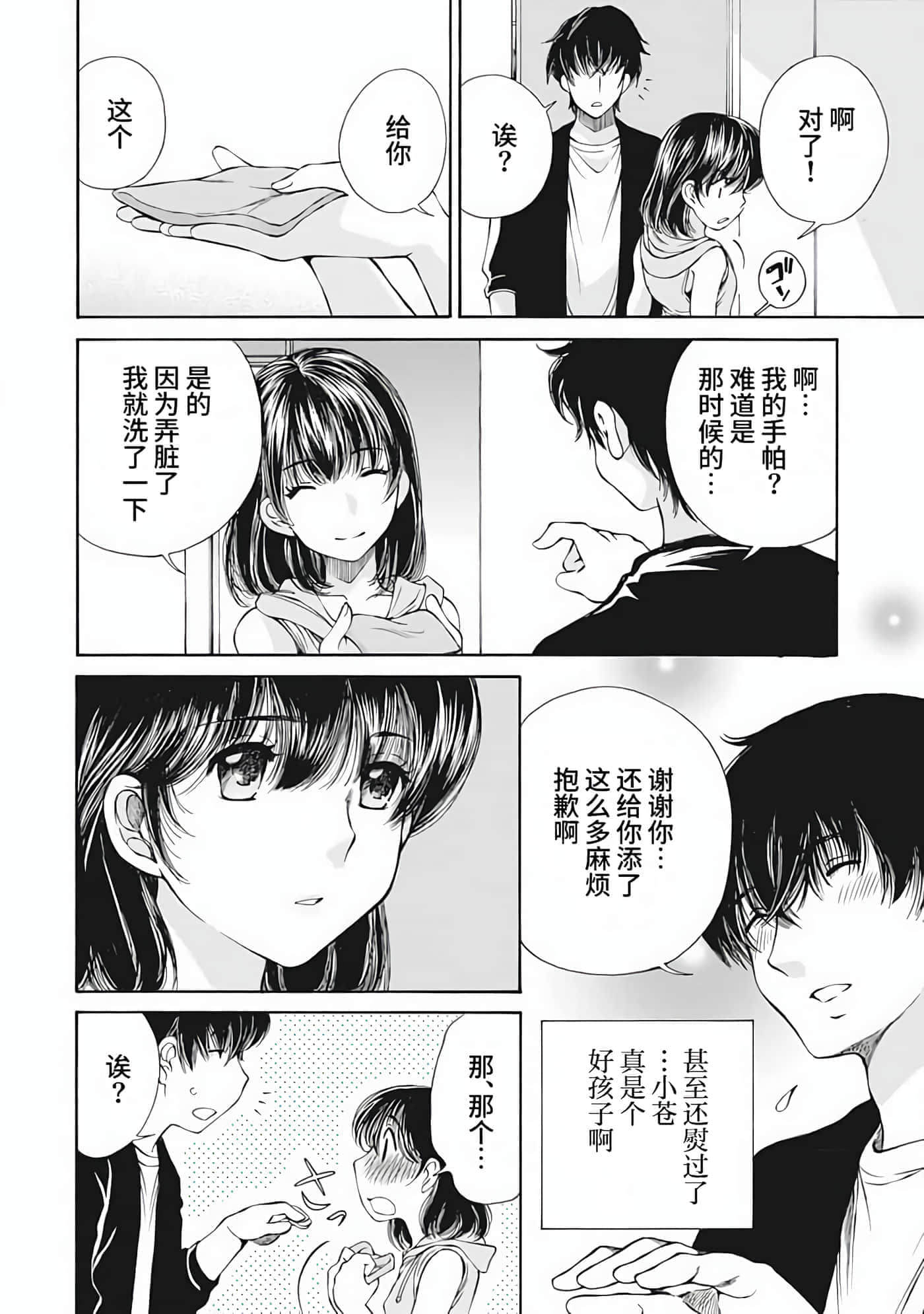 第 1 卷 第 95 页