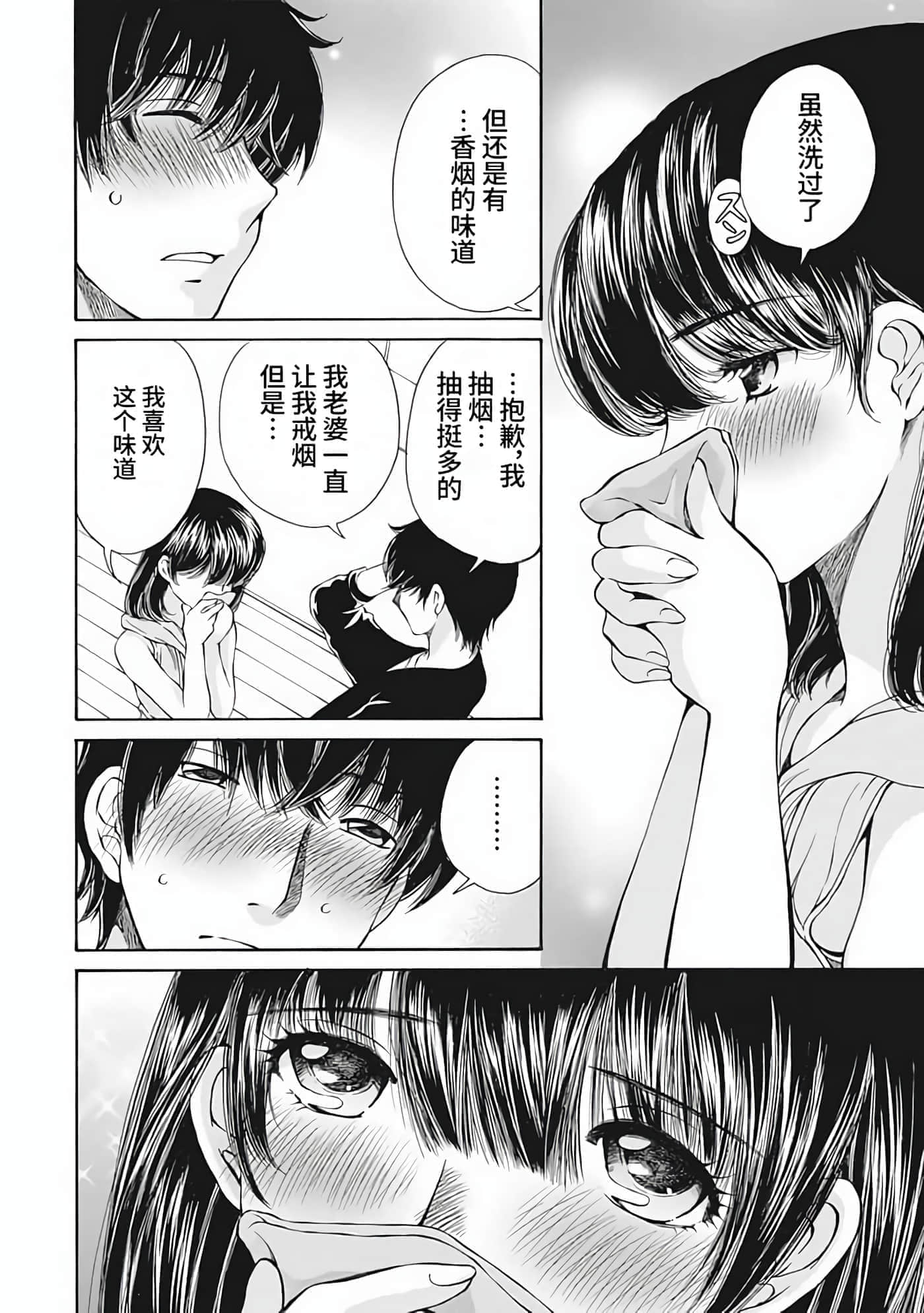 第 1 卷 第 97 页