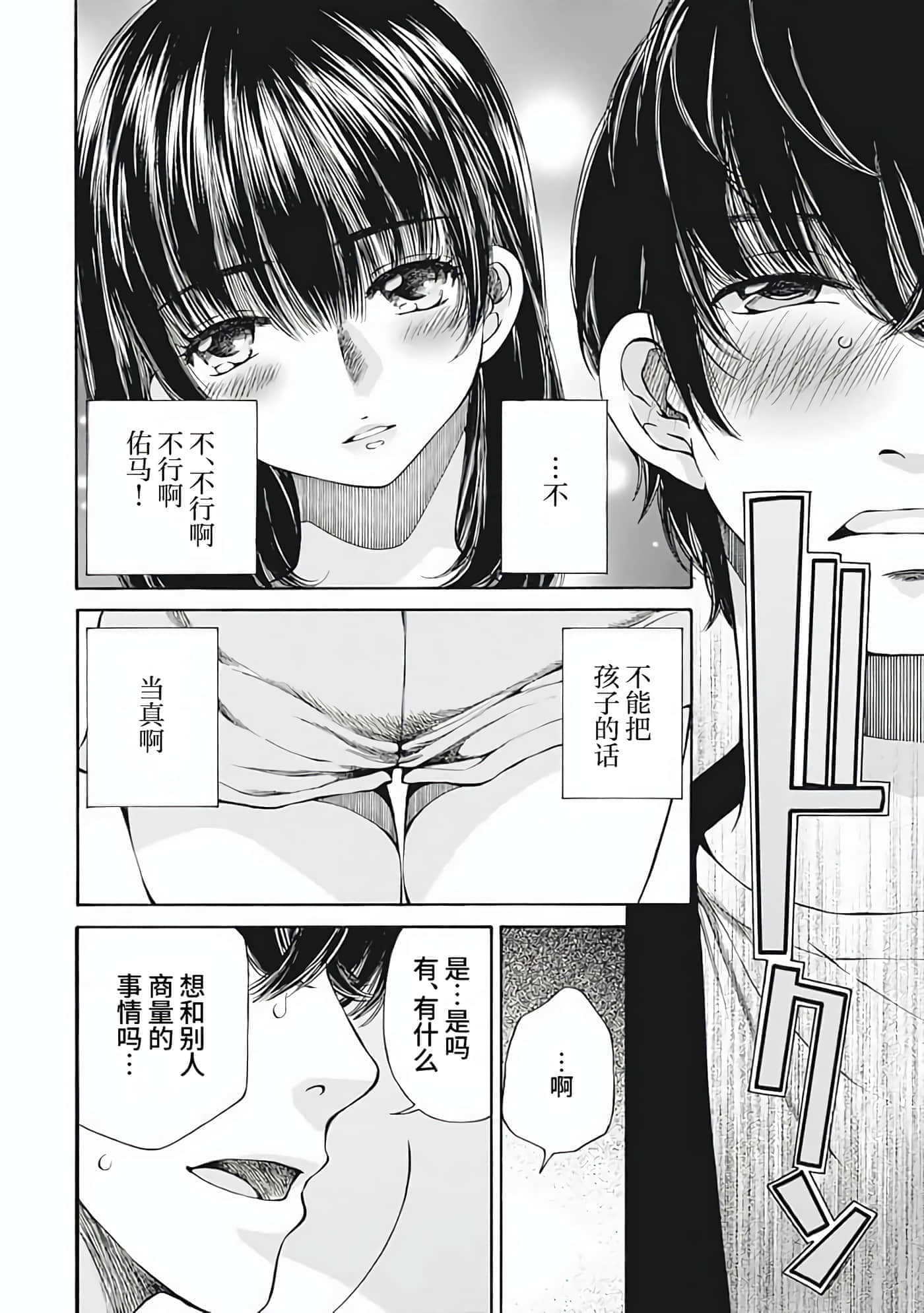 第 1 卷 第 99 页