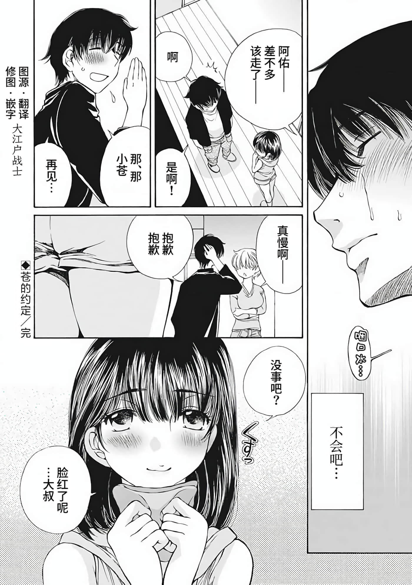 第 1 卷 第 101 页