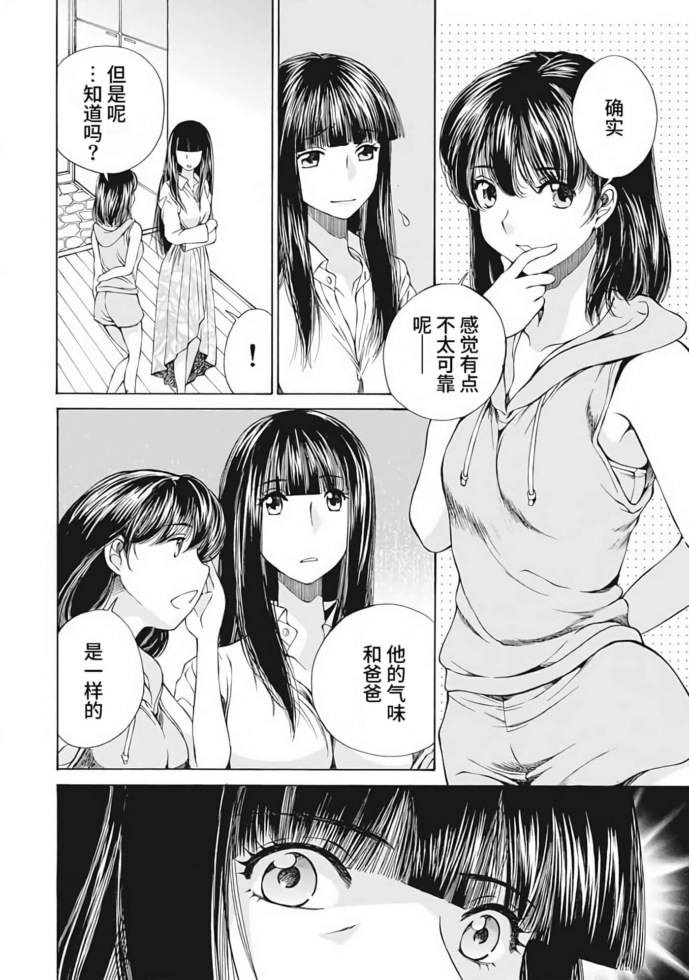 第 1 卷 第 105 页