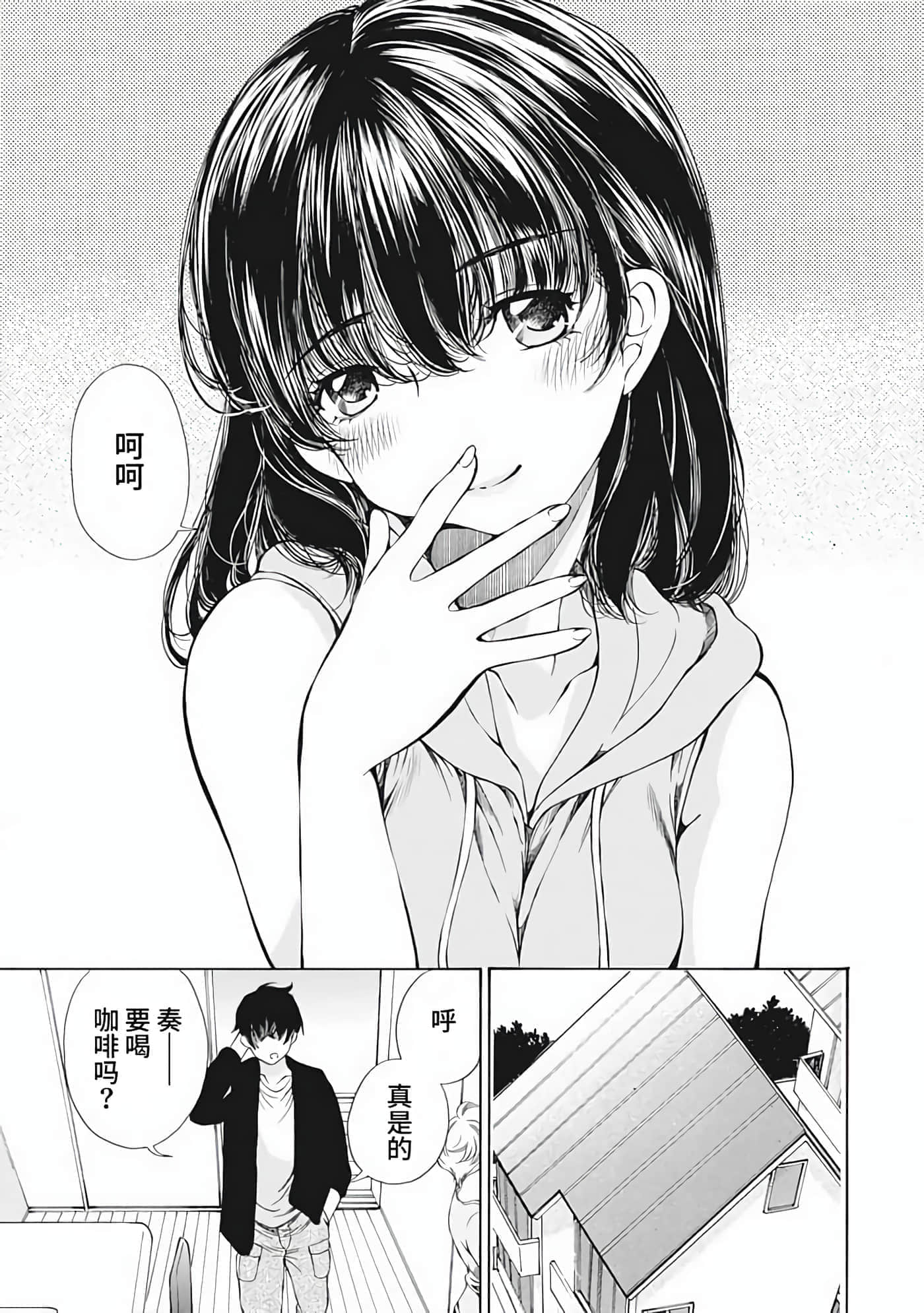 第 1 卷 第 106 页